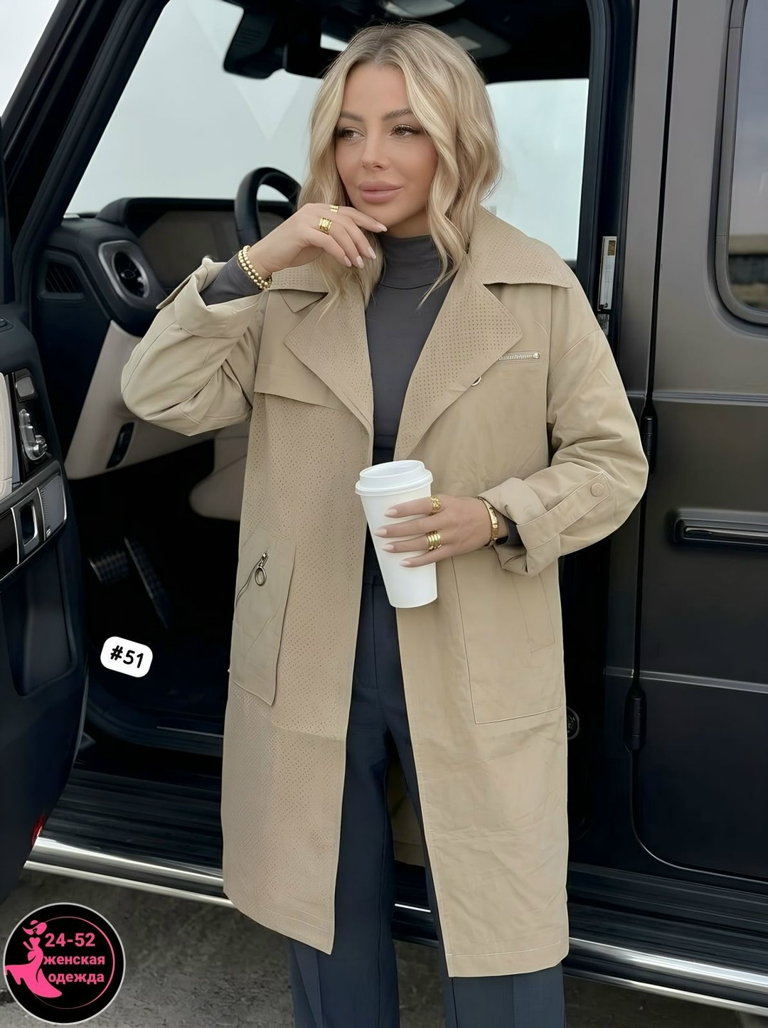 плащ женский,тренч плащ,плащ женский тренч,удлиненная куртка,тренч женский