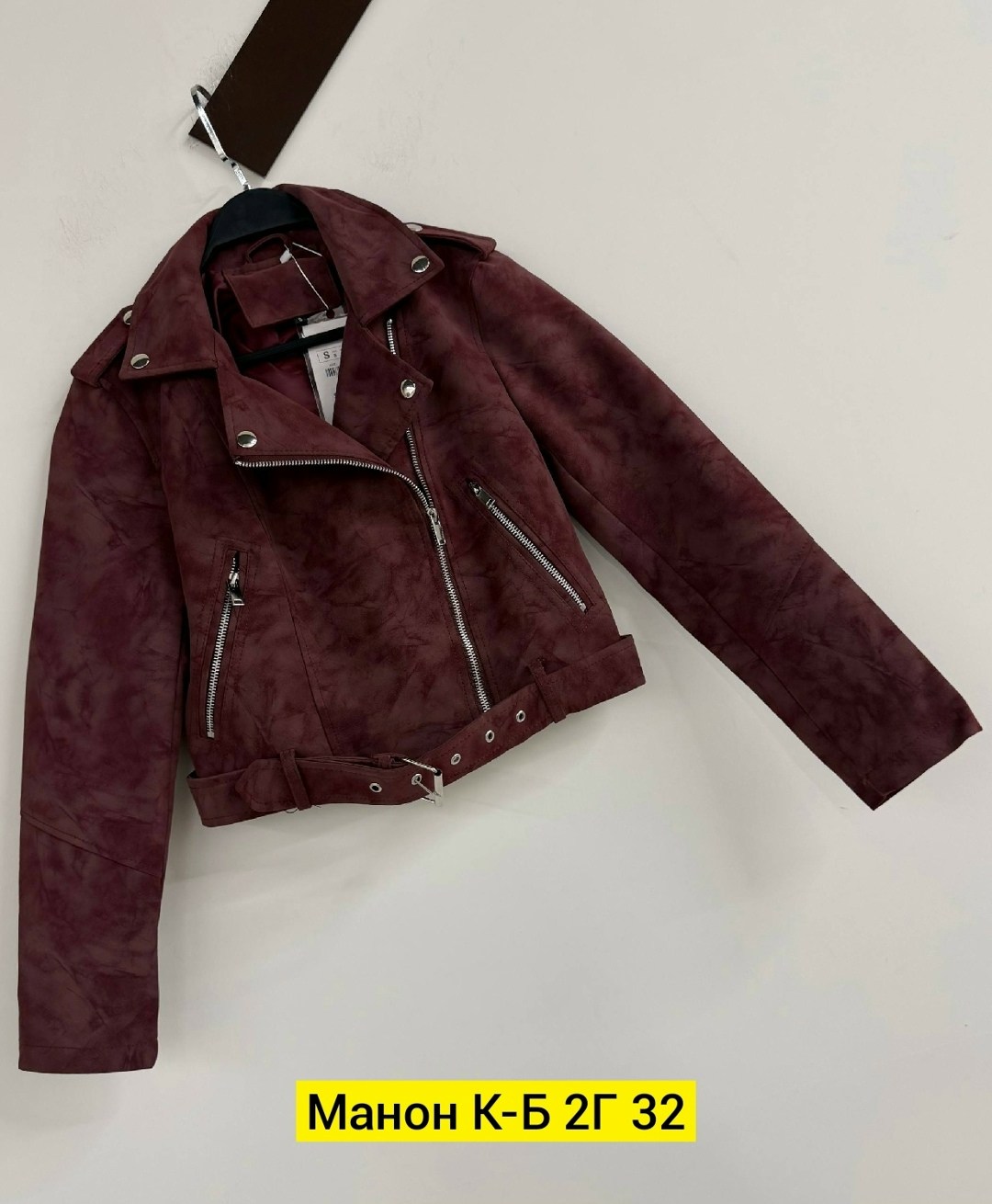 куртка косуха,куртка женская,замшевая куртка,куртка кожаная,замшевая куртка косуха