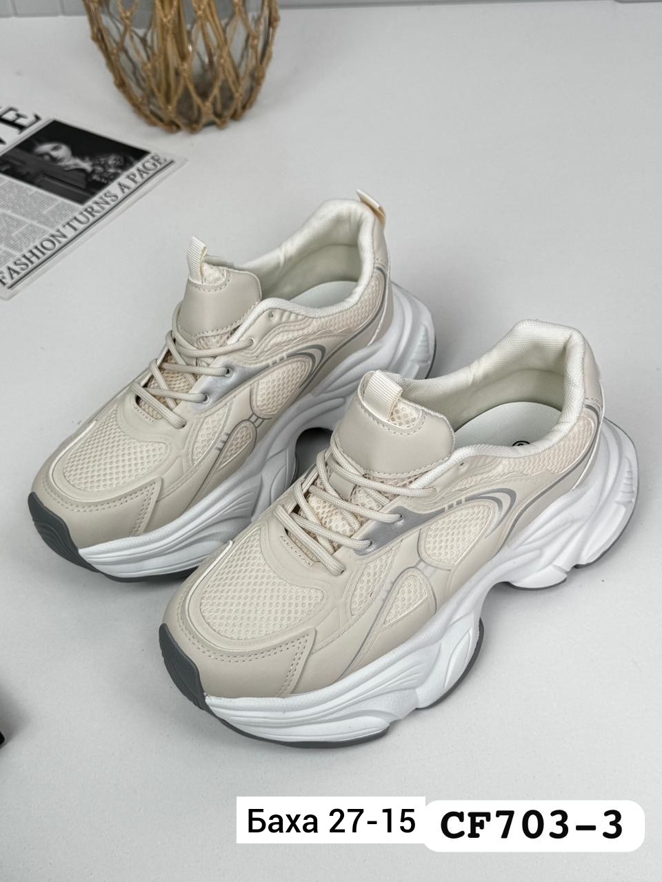 кроссовки женские strobbs f7180 бежевые 40 ru,кроссовки женские,кроссовки женские baasploa w1789 бежевые 39 ru,,кроссовки