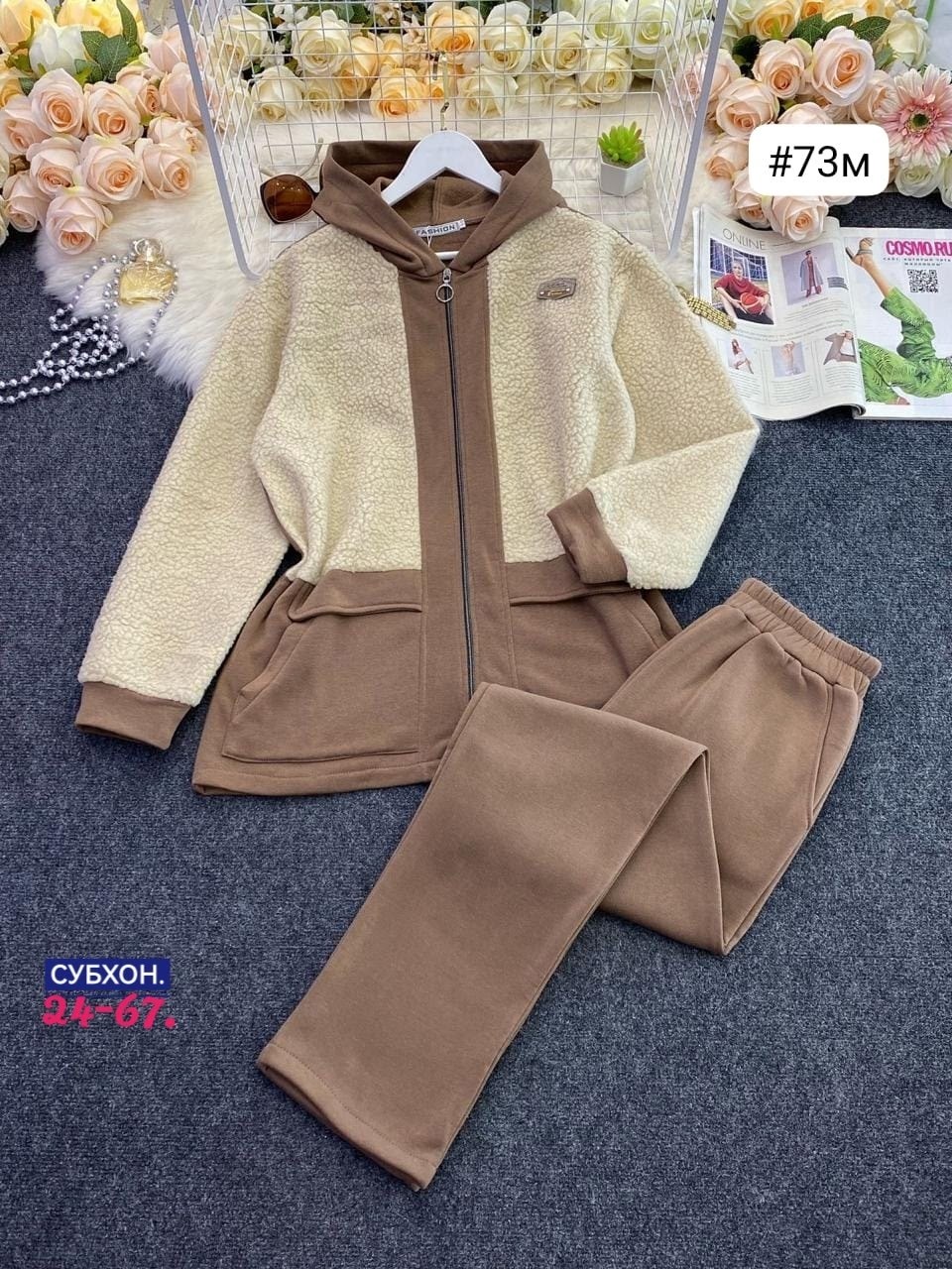 спортивные костюмы,костюм спортивный женский,тёплые спортивные костюмы,костюм на флисе,костюм двойка