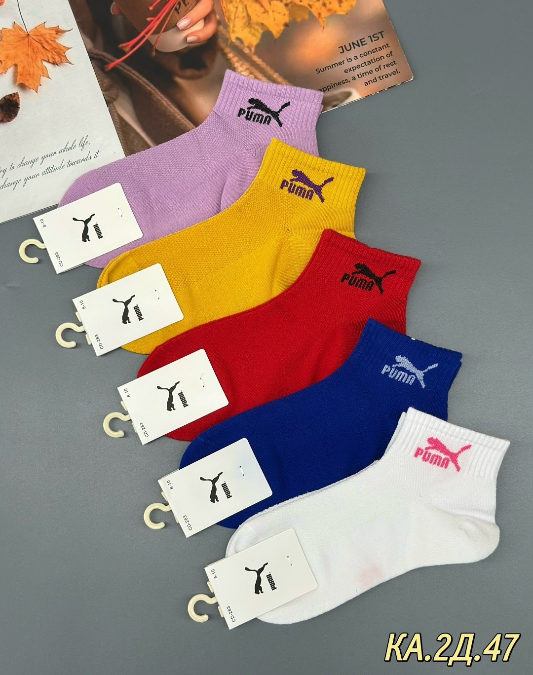 носки женские,комплект носки женские,носки универсальные,носки женские коротки,женские носки набор