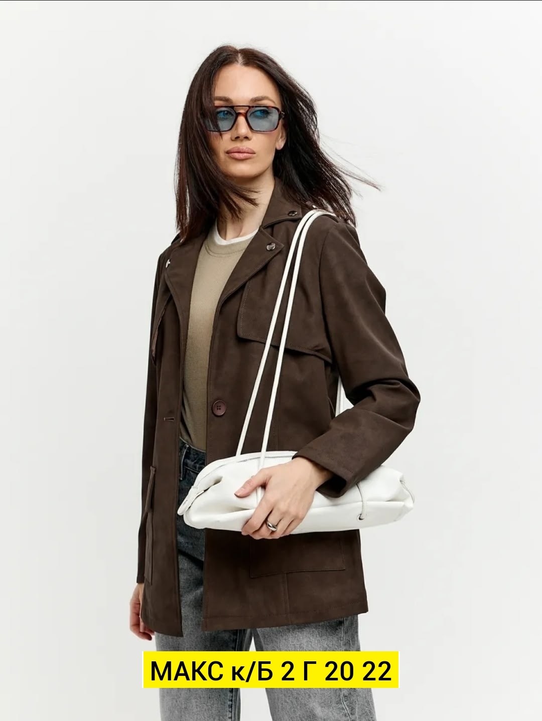 стильное пальто,замшевая куртка,куртка женская,тренч