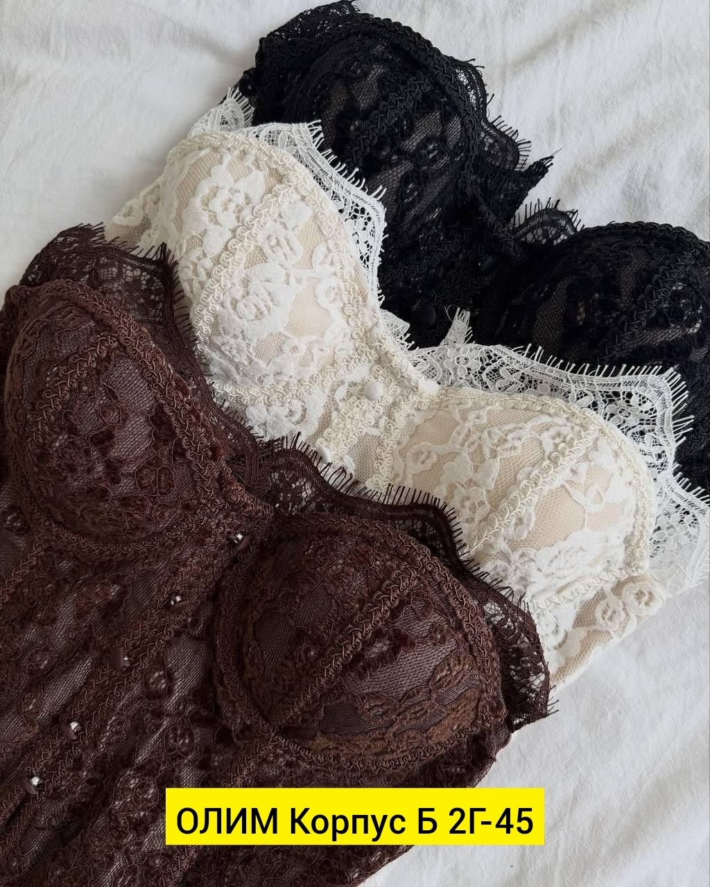 корсет кружевной,корсет с кружевами,бюстье кружевное,бюстье корсет,кружевное белье