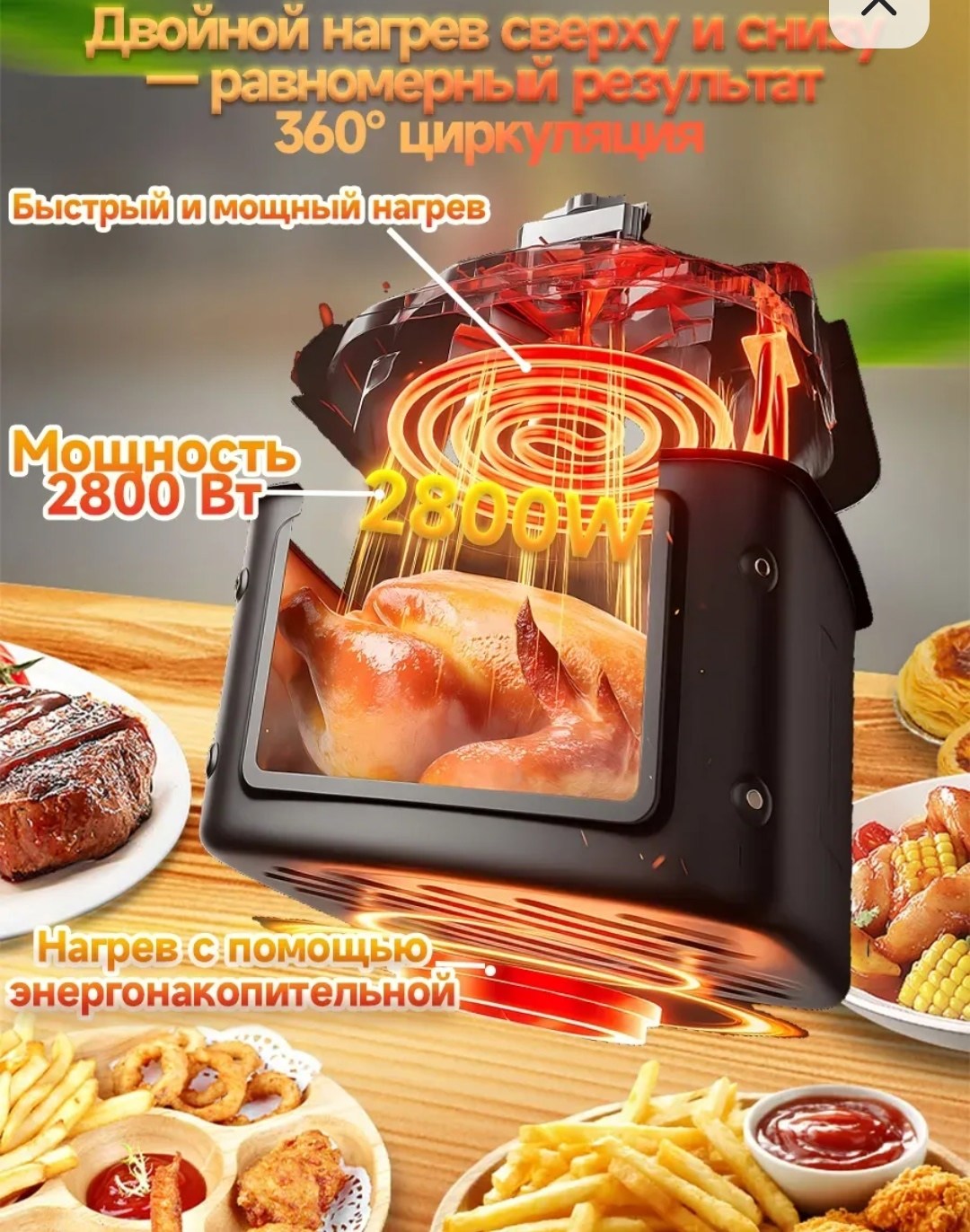 аэрогриль электрический 12 литров 3200 вт черный,электрический аэрогриль,аэрогриль электрический 12 программ 5,5 литра 1800 вт,аэрогриль электрический 2800вт 15 литров,аэрогриль электрический 6 литров