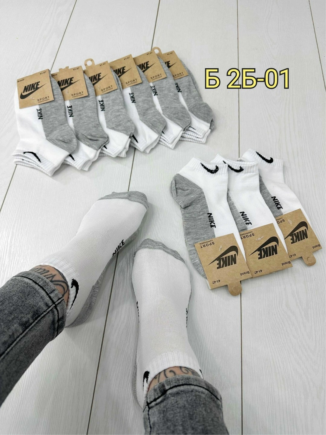 носки мужские,носки женские и мужские,носки мужские спортивные,носки комплект,носки спортивные