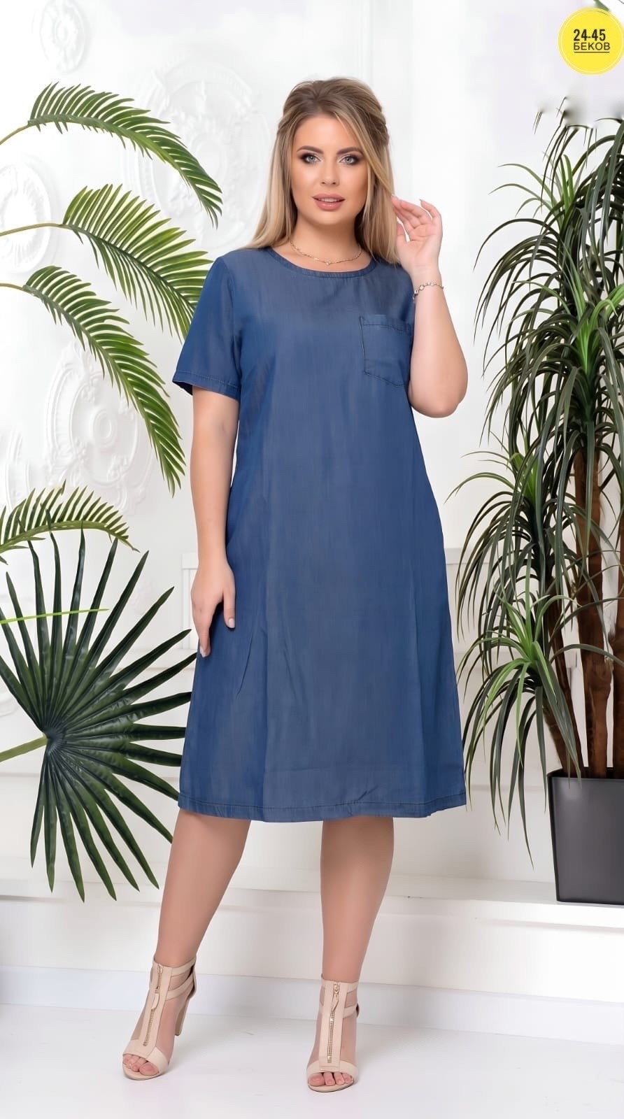 платья женские больших размеров,платье джинс,платье для полных,платье джинсовая,платье женской