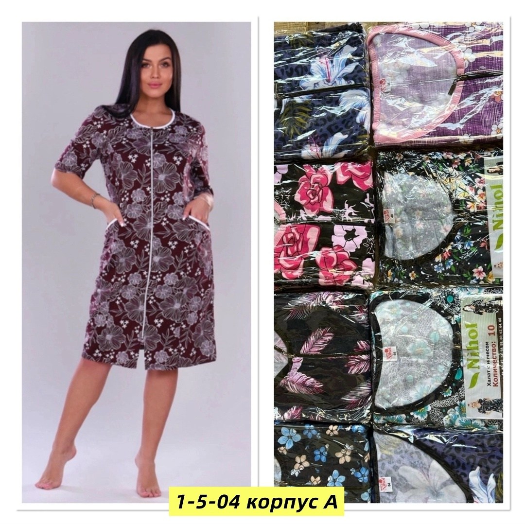 халат большие размеры,халат женский,халат домашний на молнии большие размеры,халат женский домашний,халат для бабушки