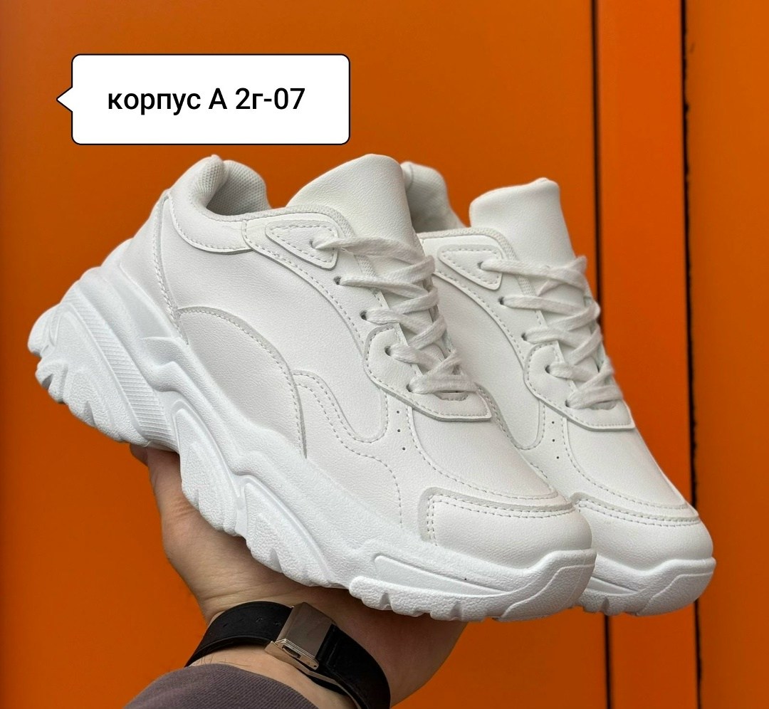 женские кроссовки,белые кроссовки,объемные кроссовки,женские массивные кроссовки,кроссовки для женщин