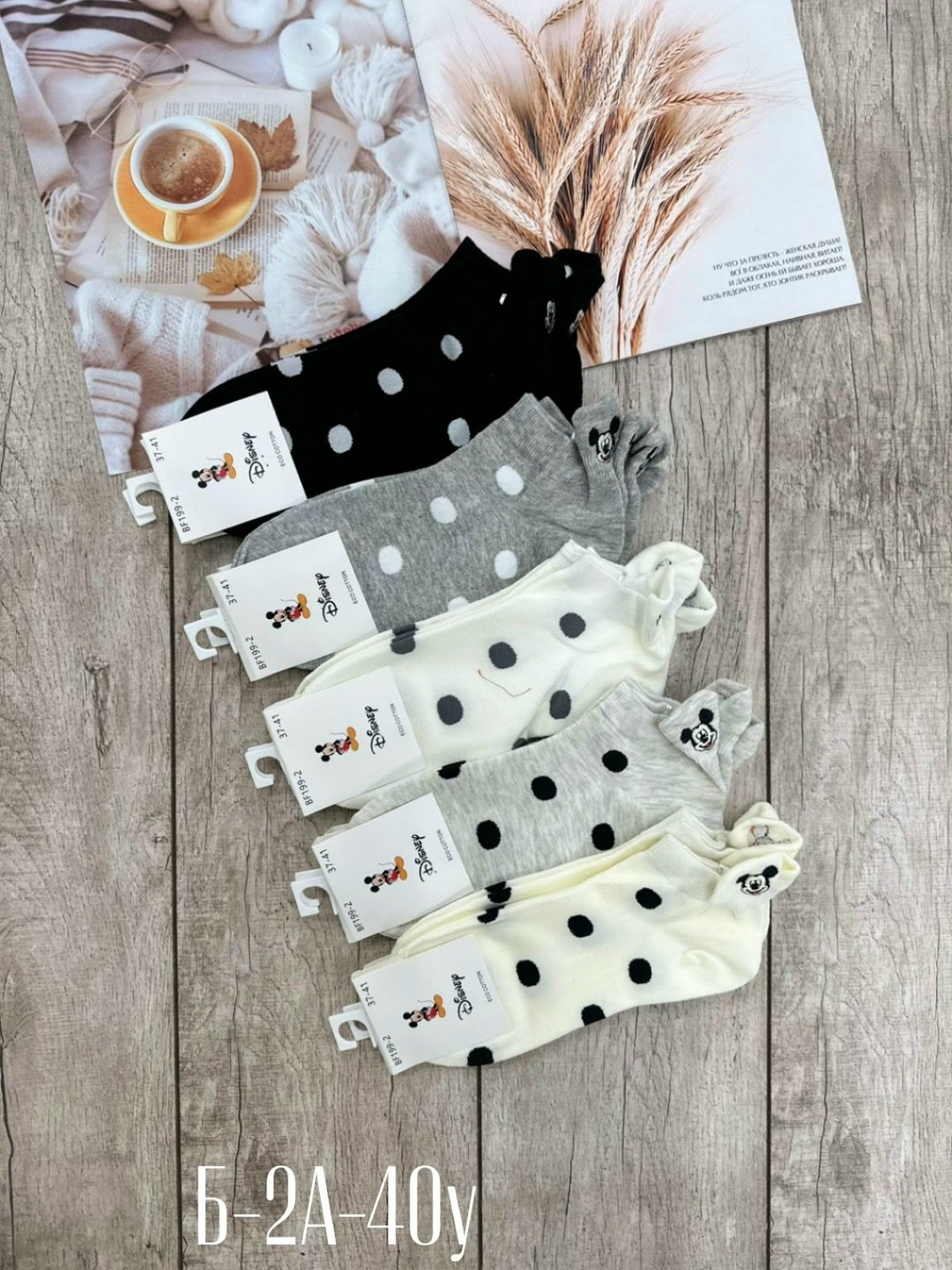 носки женские 10 пар,комплект носки женские,женские носки,носки женские короткие хлопковые,носки женские набор