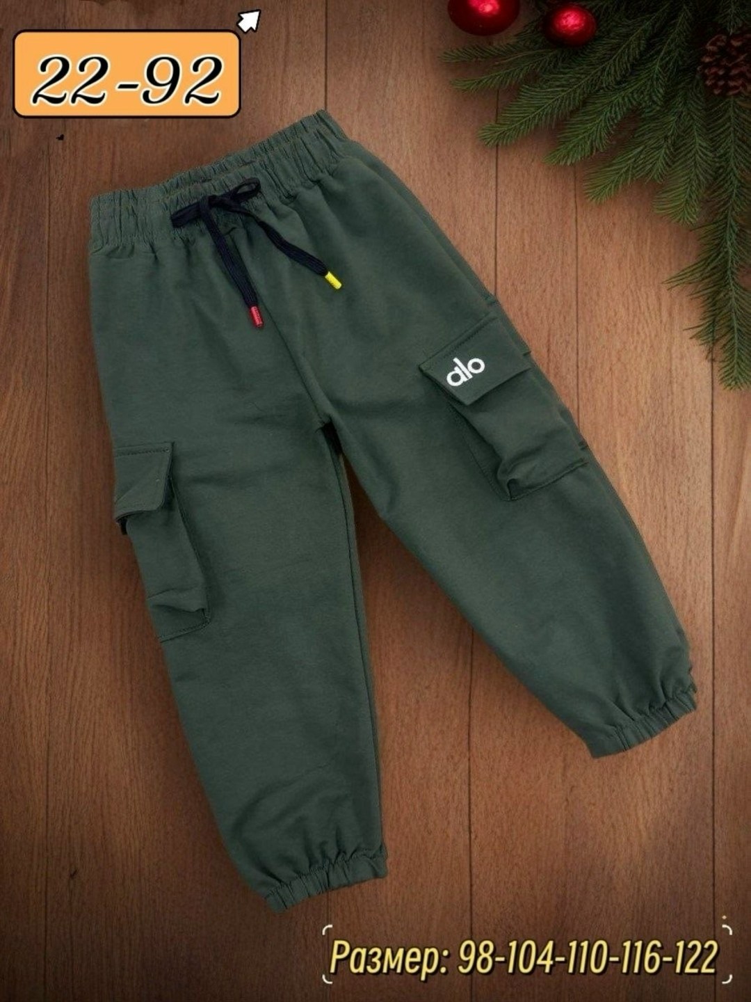 штаны для мальчика,детские брюки,штаны детские,штаны теплые,теплые штаны для мальчика