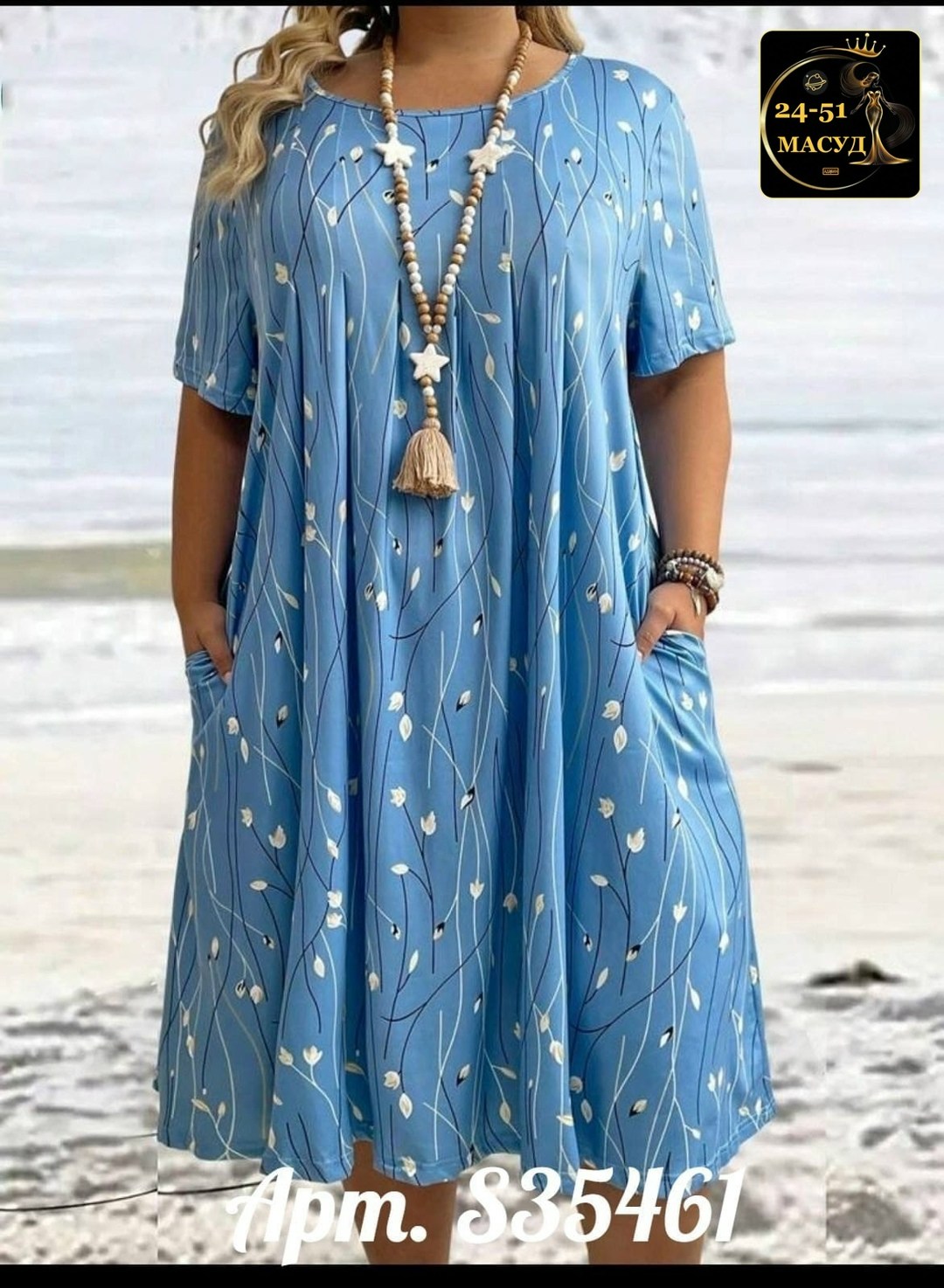 платье больших размеров повседневное,платья женские больших размеров,платья большие размеры,летние платья больших размеров,платье летнее женское