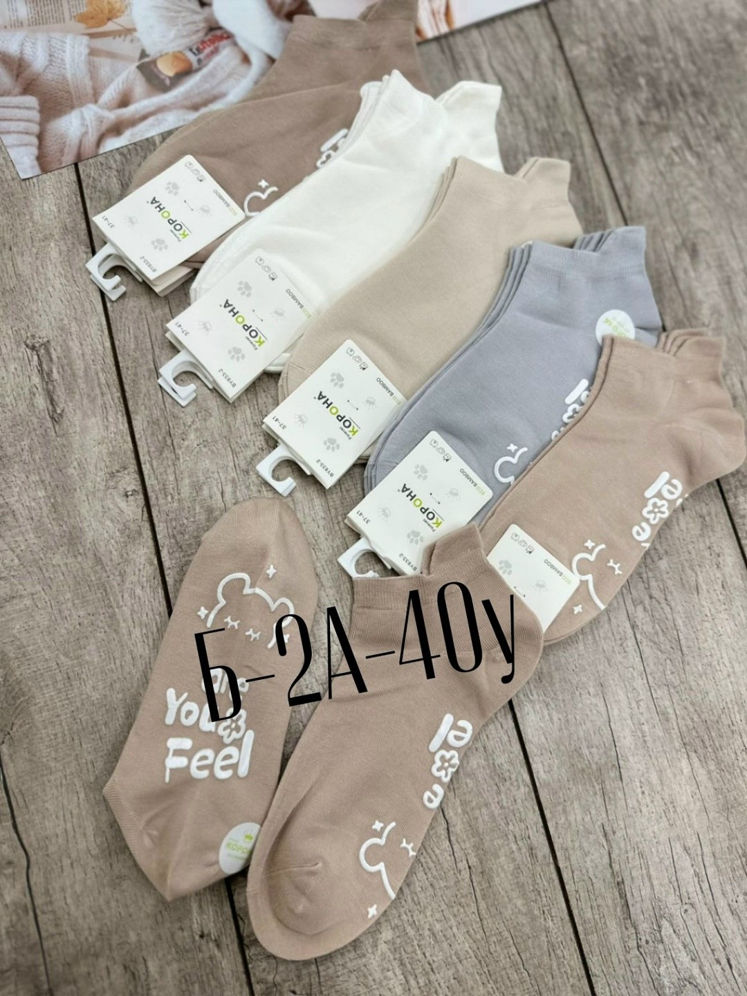 носки женские 10 пар,носки женские,носки женские короткие,носки женские набор,носки женские набор короткие