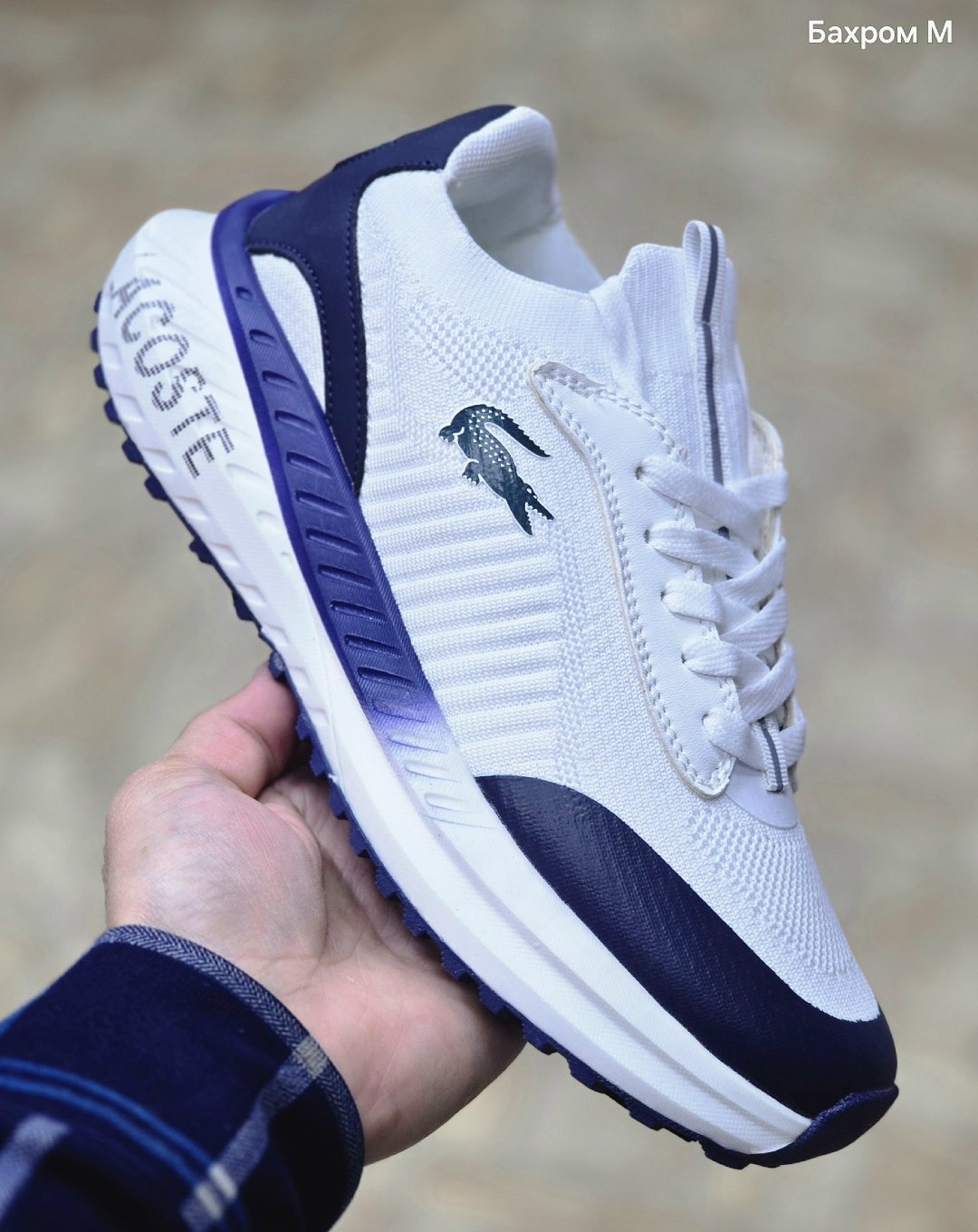 кроссовки,кроссовки lacoste,lacoste кроссовки мужские,спортивная ,кроссовка мужской