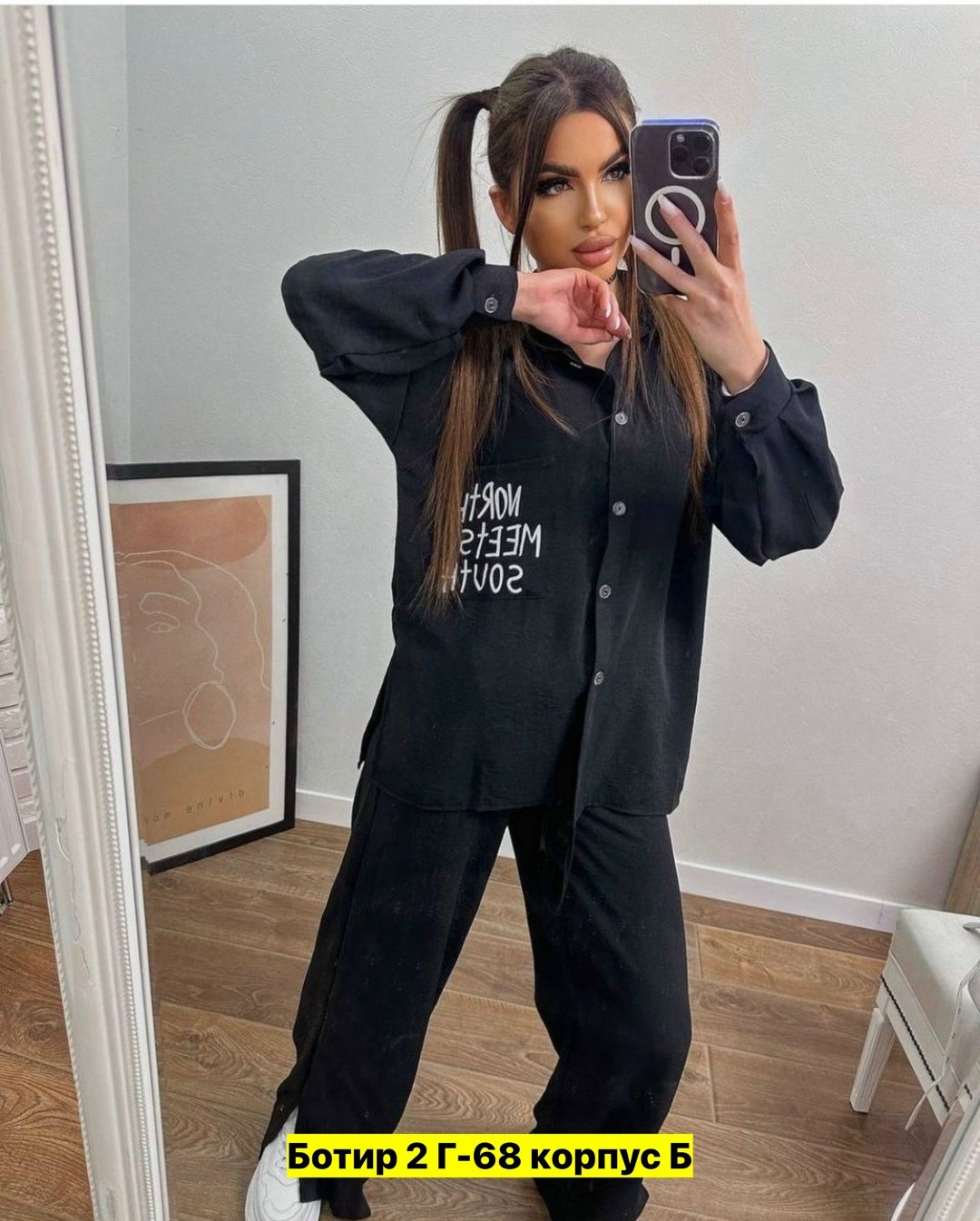 костюм женский,костюм женский голубой,костюм с рубашкой и брюками из мягчайшей ткани,костюм спортивные женские костюмы,стильные костюмы