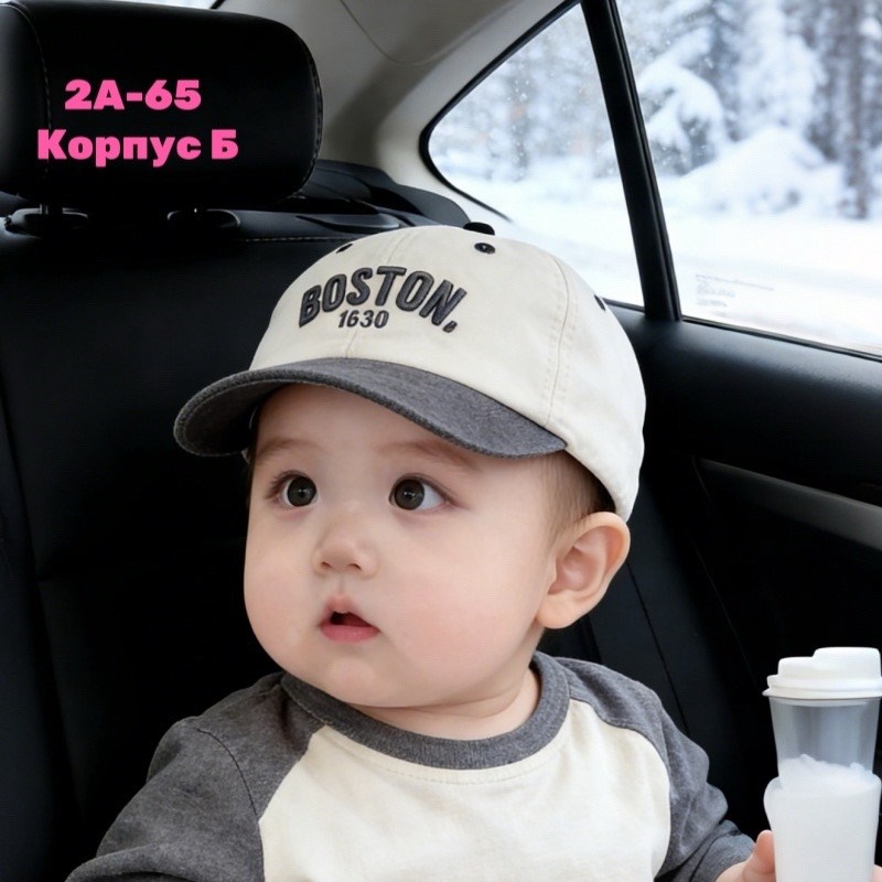 бейсболка модная,бейсболка для мальчика,кепка для мальчика,бейсболка базовая,бейсболка для малыша