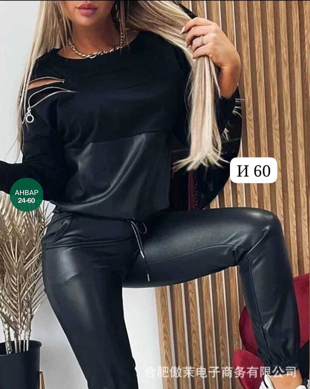 костюм из экокожи,спортивный костюм из экокожи,костюм двойка эко кожа,девушки в кожаных костюмах,костюм из экокожи женский