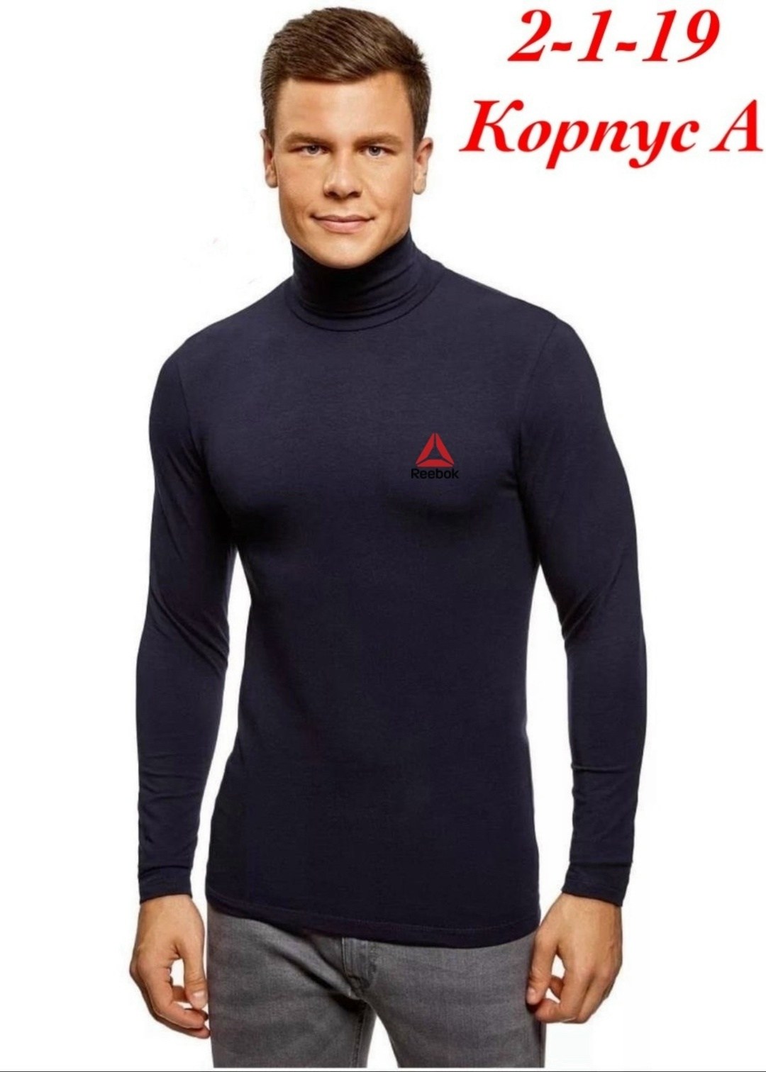 валберис водолазка мужская,мужская водолазка,водолазка адидас мужская теплая,водолазка мужская теплая,водолазка мужская с высоким горлом