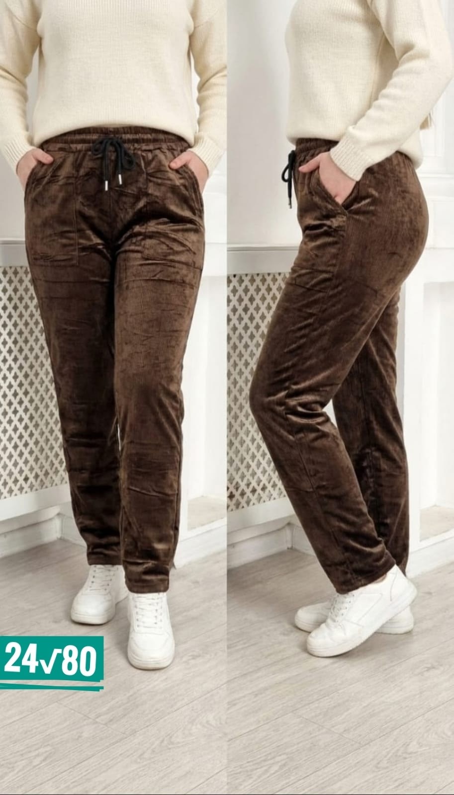 штаны вельвет,брюки джинсы,брюки штаны,женские брюки,штаны джинсы