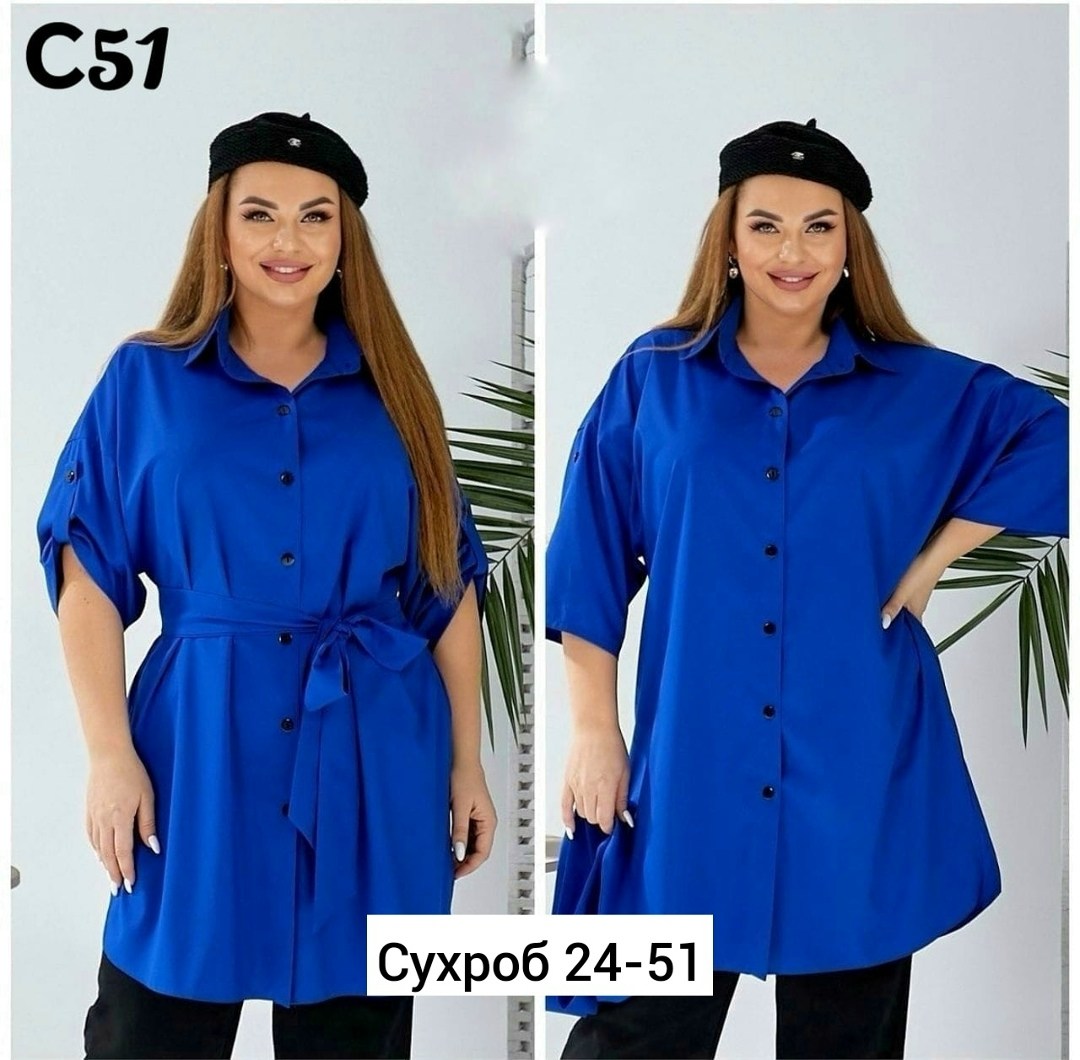 удлиненная блуза,женская блуза,стильная блуза,женские блузки больших размеров,блузка стильная