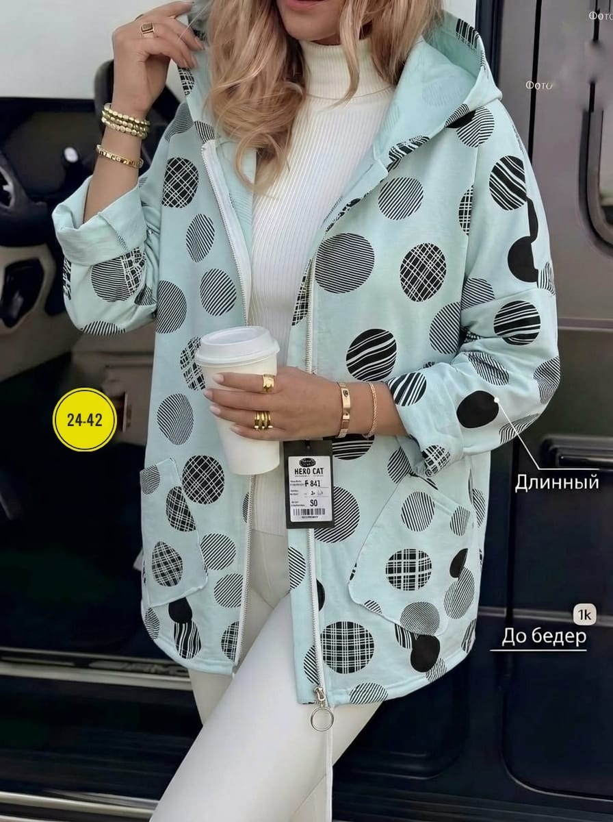 женская куртка,легкая куртка,ветровка женская,кардиган,женская кофта