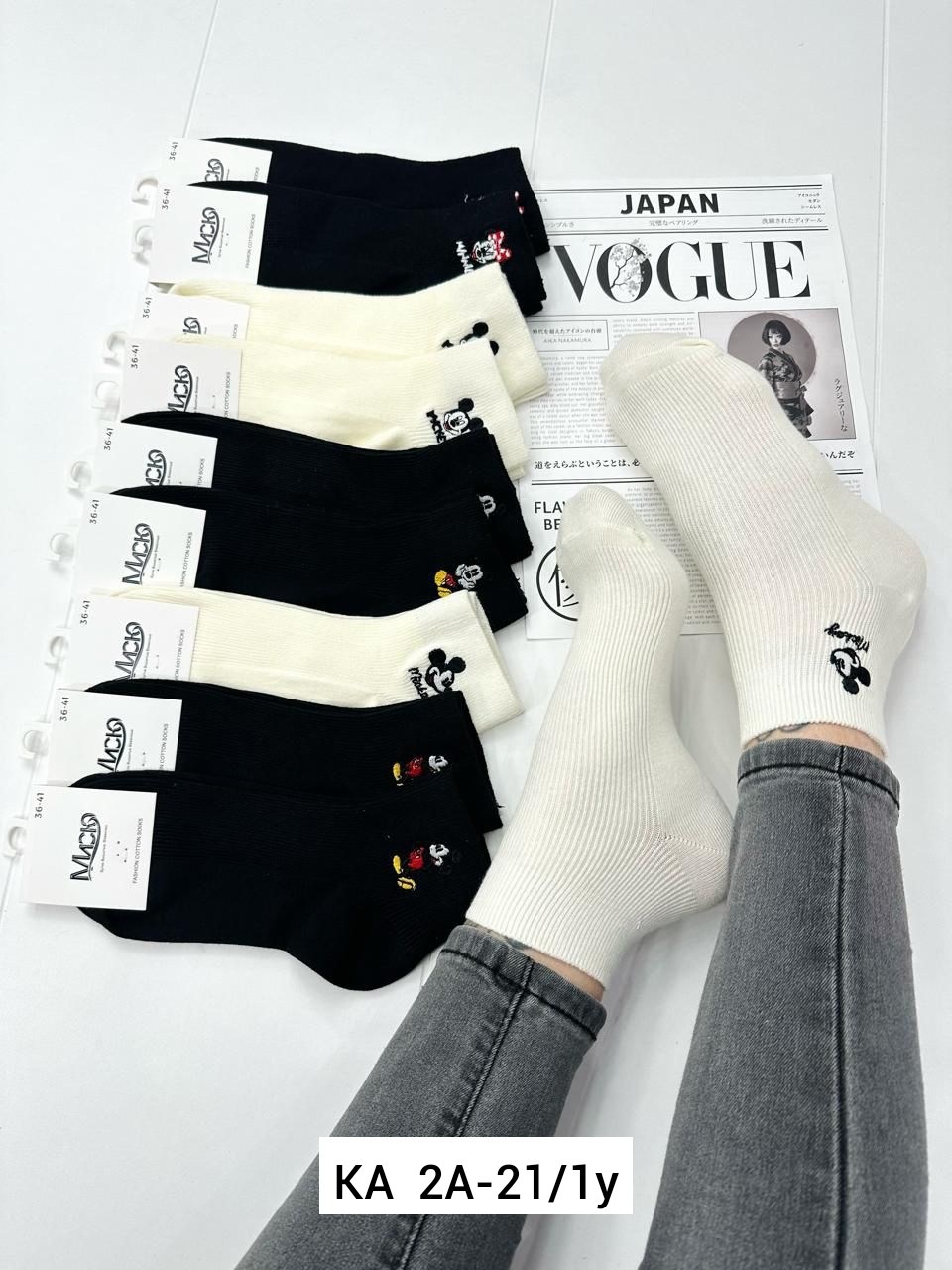 носки женские 10 пар,женские носки,комплект носки женские,носки для женщин,носки хлопковые