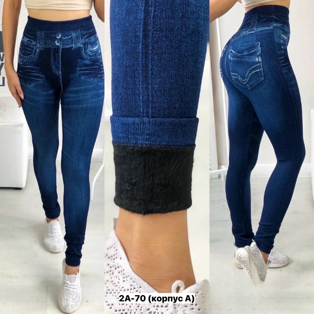 джеггинсы женские,джеггинсы утепленные,джеггинсы утепленные большие размеры,джинсы женские джеггинсы,джеггинсы на меху