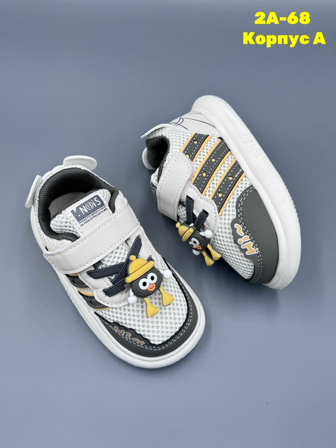 детские кроссовки, детская,кроссовка детская,кроссовки мальчику,кроссовки