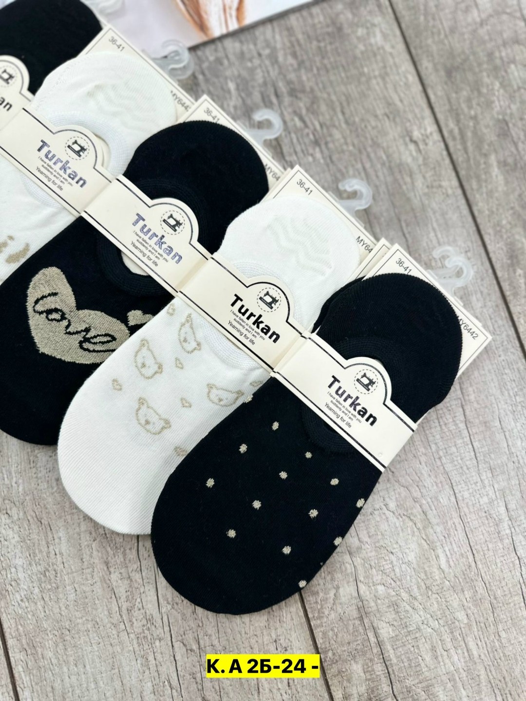 носки женские 10 пар,носки женские,носки следки,комплект носки женские,следки носки женские