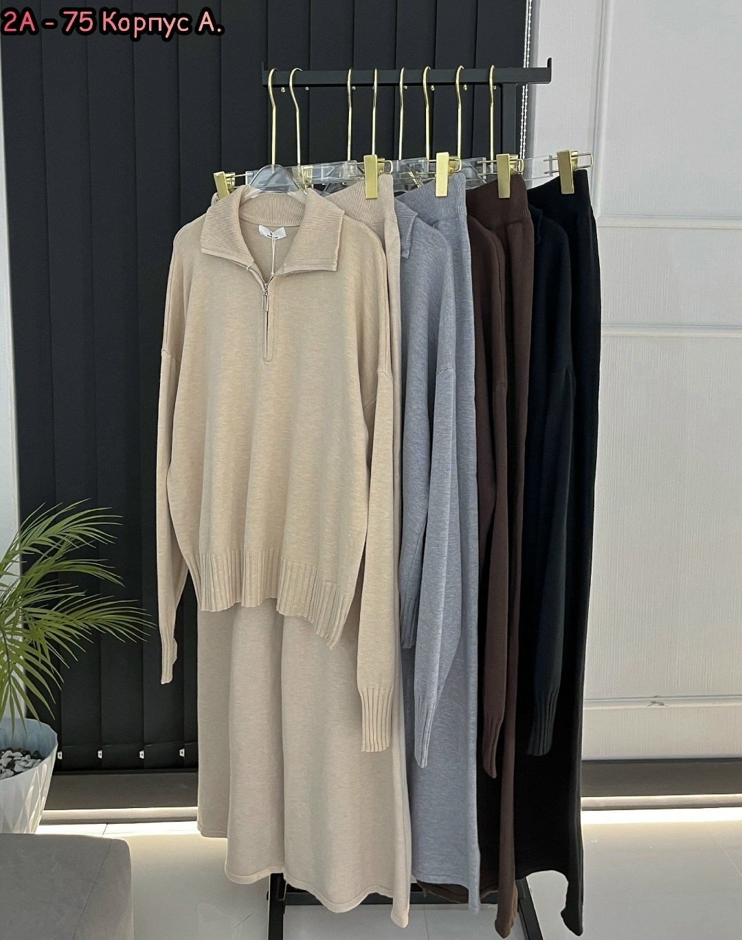 костюм двойка кашемир,костюм кашемир,трикотажный костюм,женский костюм,трикотажный костюм женский