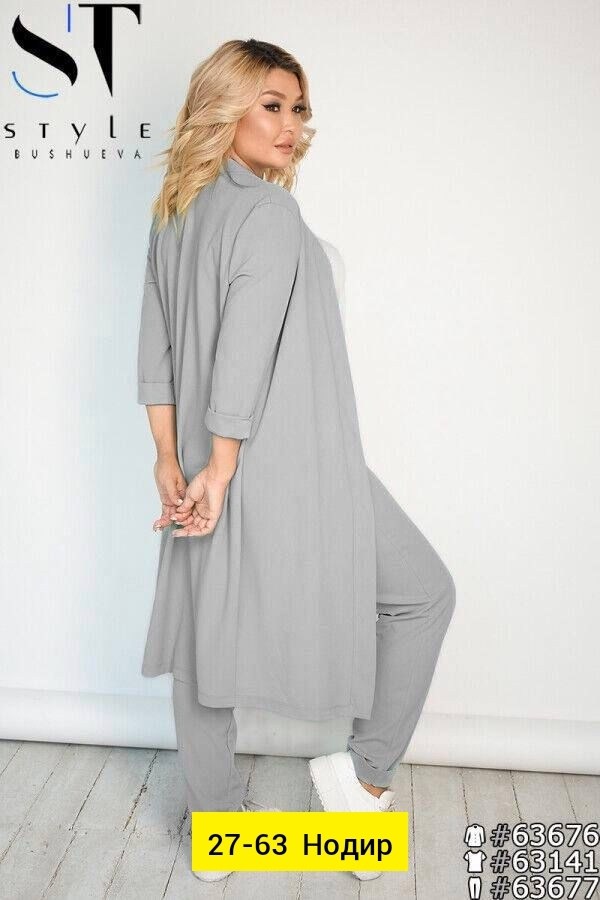 костюм с кардиганом,брючный костюм с кардиганом,женский костюм двойка,кардиган с брюками женские,костюм с брюками