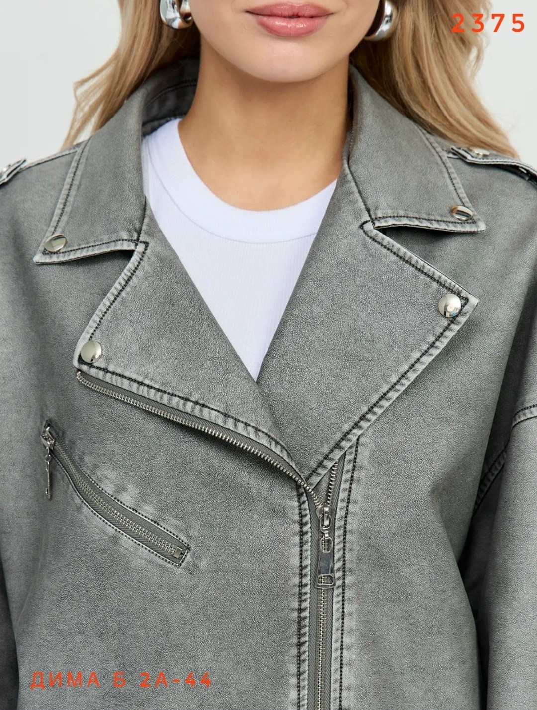 косуха оверсайз,куртка косуха,женская серая кожаная оверсайз куртка косуха,женская кожаная куртка косуха оверсайз,косуха оверсайз демисезонная pa&bn fashion