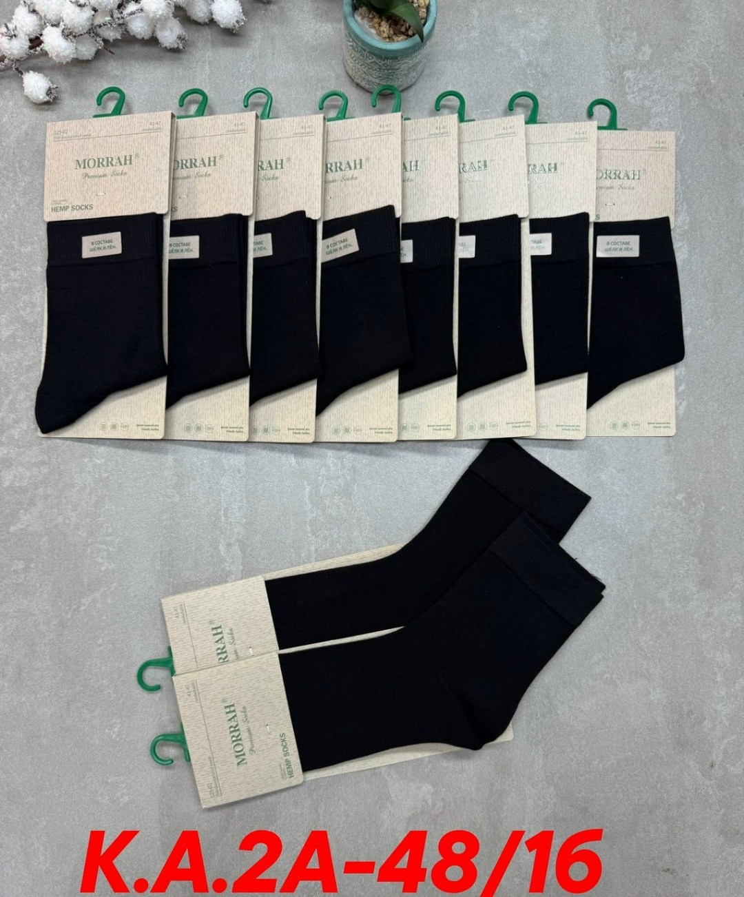 носки мужские,носки мужские 10 пар,носки мужские средние,мужские носки классические,носки мужские набор