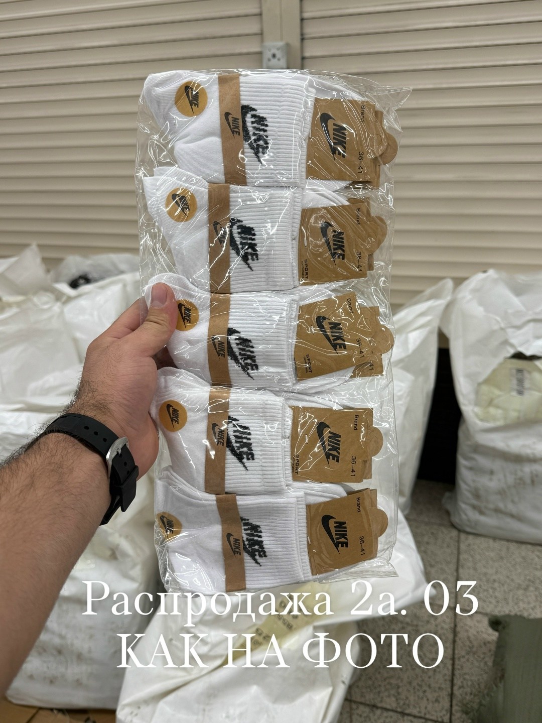 носки мужские,носки мужские и женские,носки найк,носки nike мужские,носки мужские спортивные