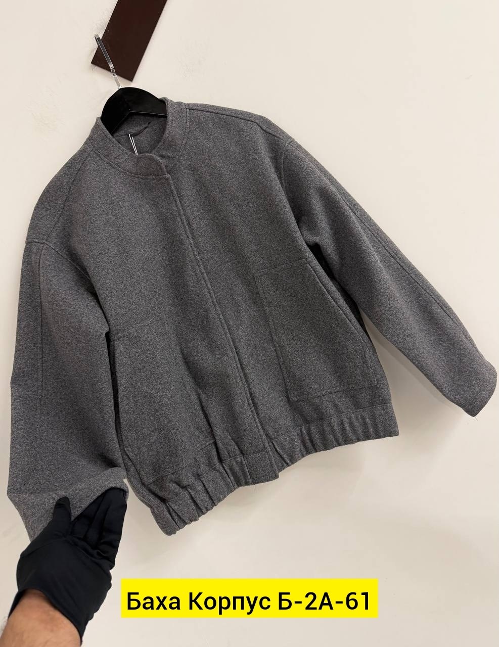 куртка бомбер,демисезонная куртка,бомбер женская куртка,бомбер женский оверсайз,бомбер серый