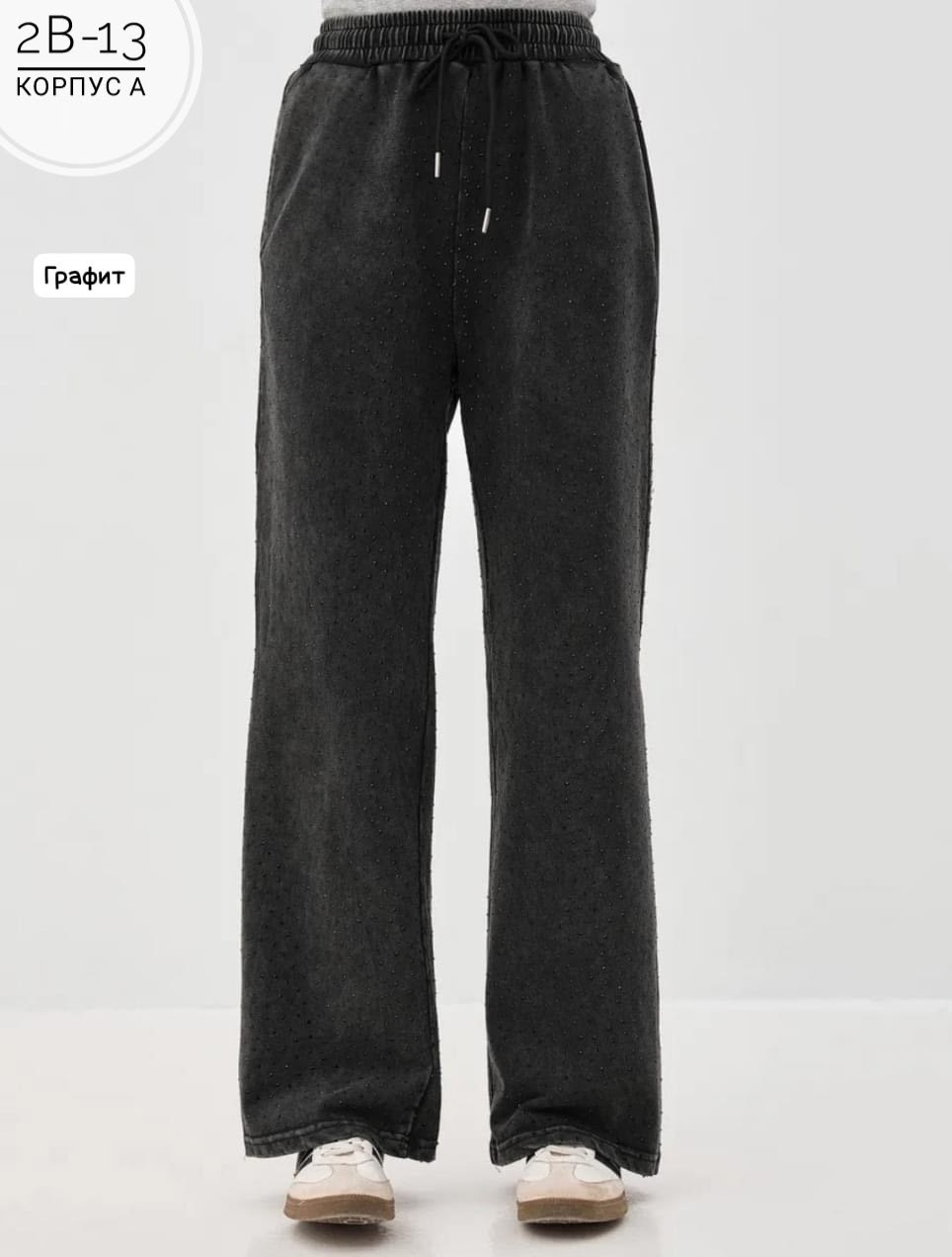 повседневные брюки,женские брюки,брюки спортивные,брюки спортивные женские,брюки жен