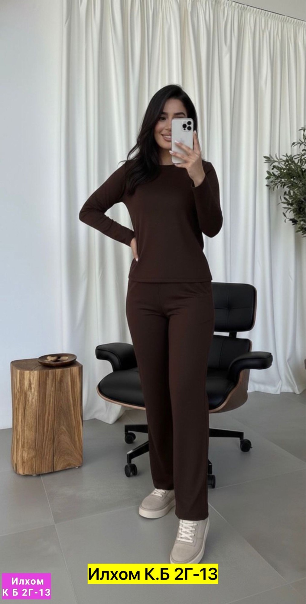 костюм лапша трикотажный с брюками sofiray,костюм двойка кашемир,костюм женский,трикотажный костюм,костюм лапша трикотажный с брюками sofiray 265654389