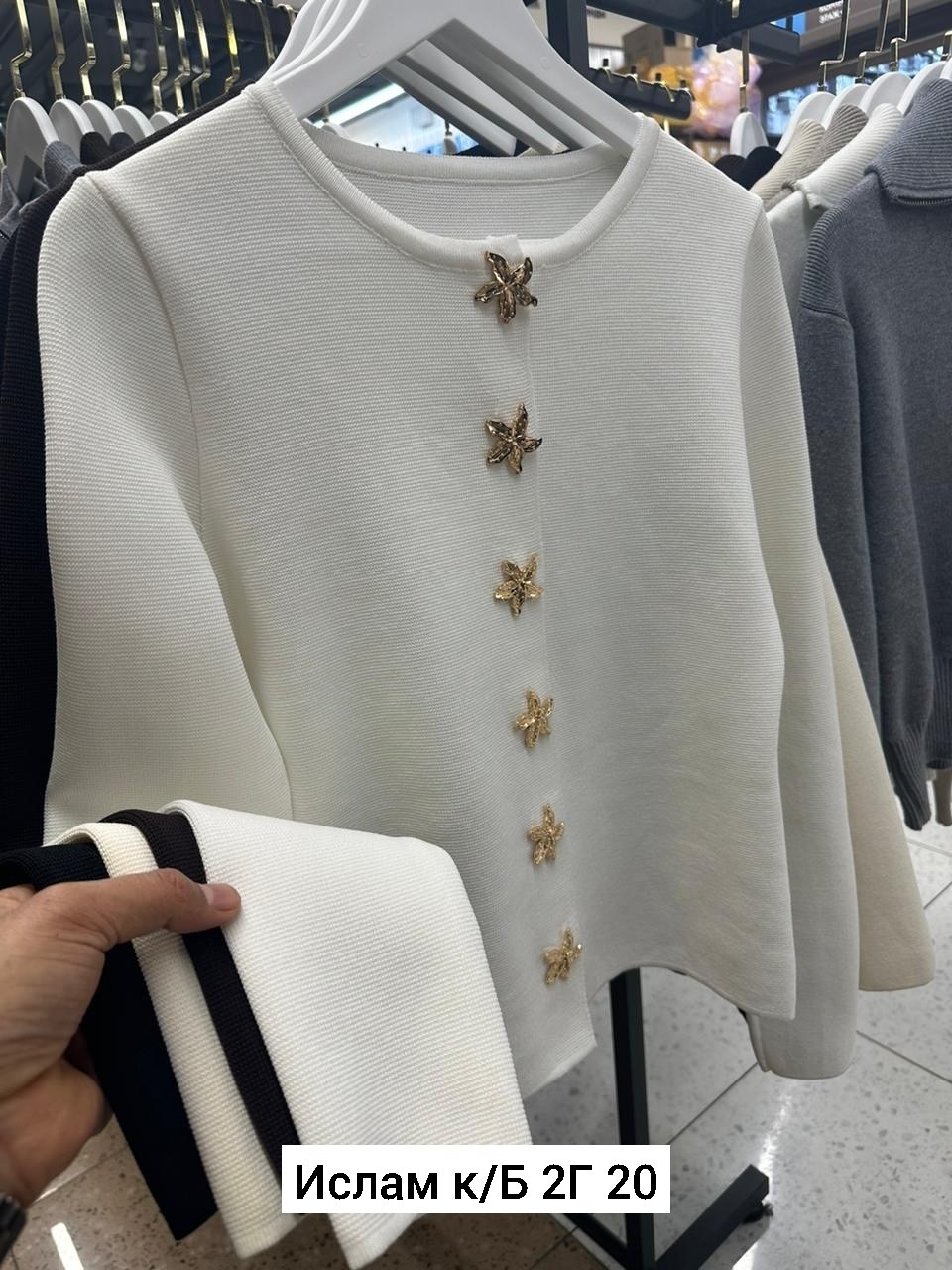 женская кофта,кофта кардиган,кофточка,теплая кофта,свитер кофта