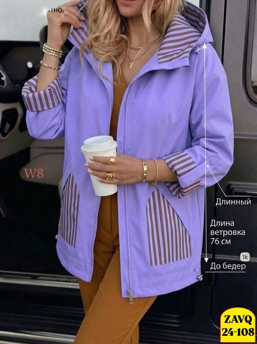 женская куртка,ветровка женская,женская демисезонная куртка,ветровка,легкая куртка