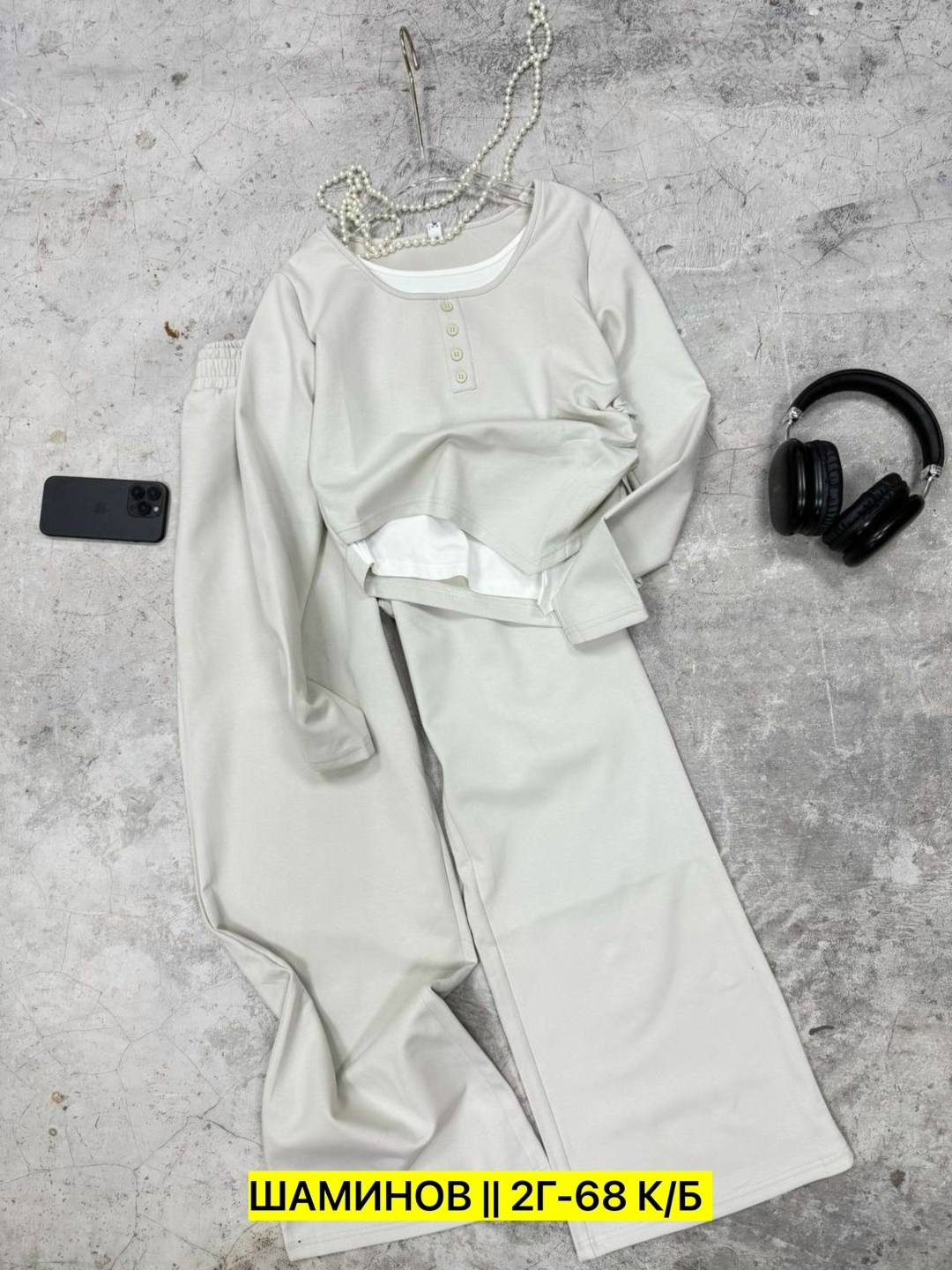 костюм двойка женский,брючный костюм,трикотажный брючный костюм,костюм трикотажный женский,костюм трикотажный