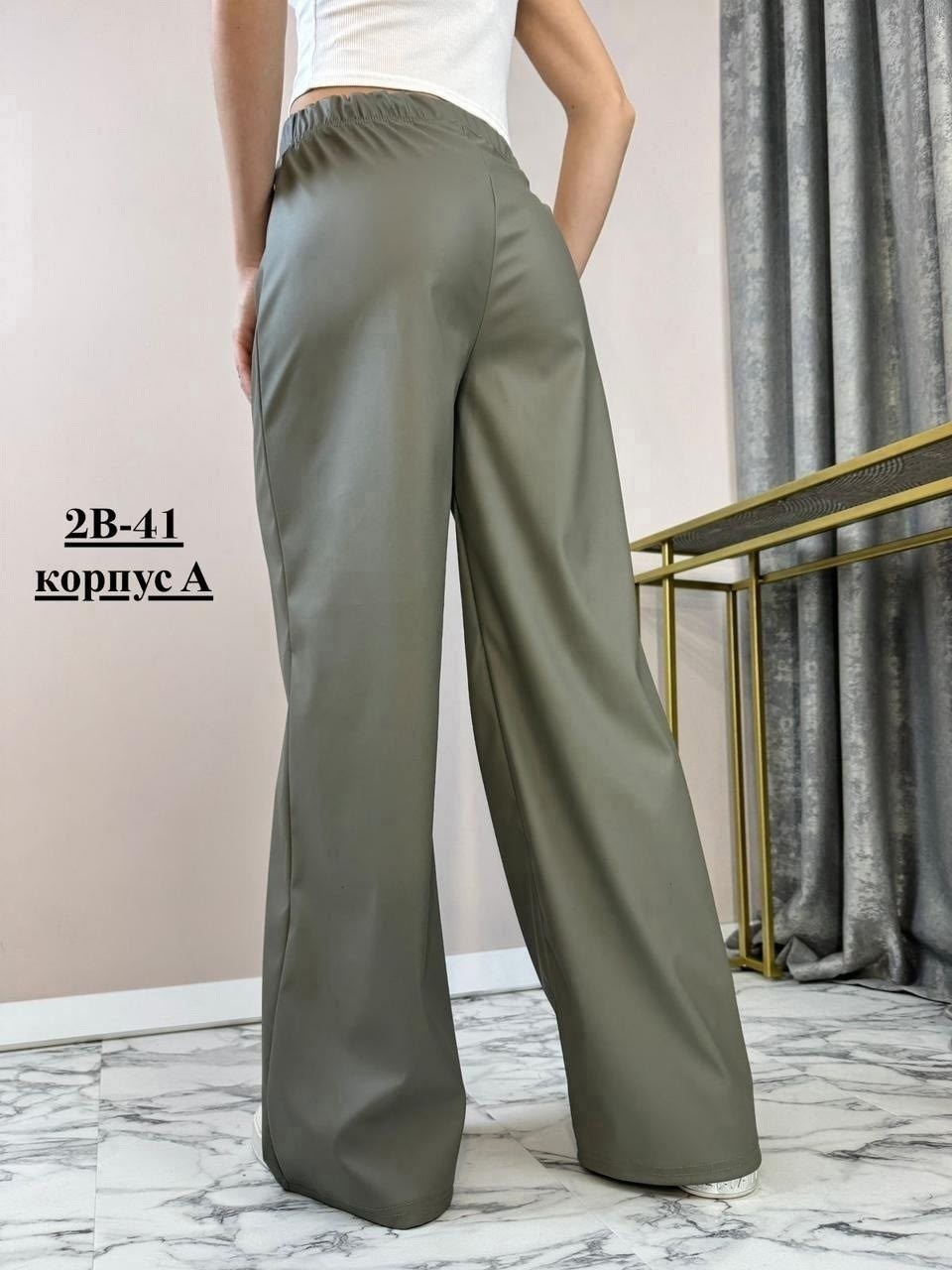 брюки женские палаццо,брюки палаццо,брюки женские,модные брюки,женские широкие брюки
