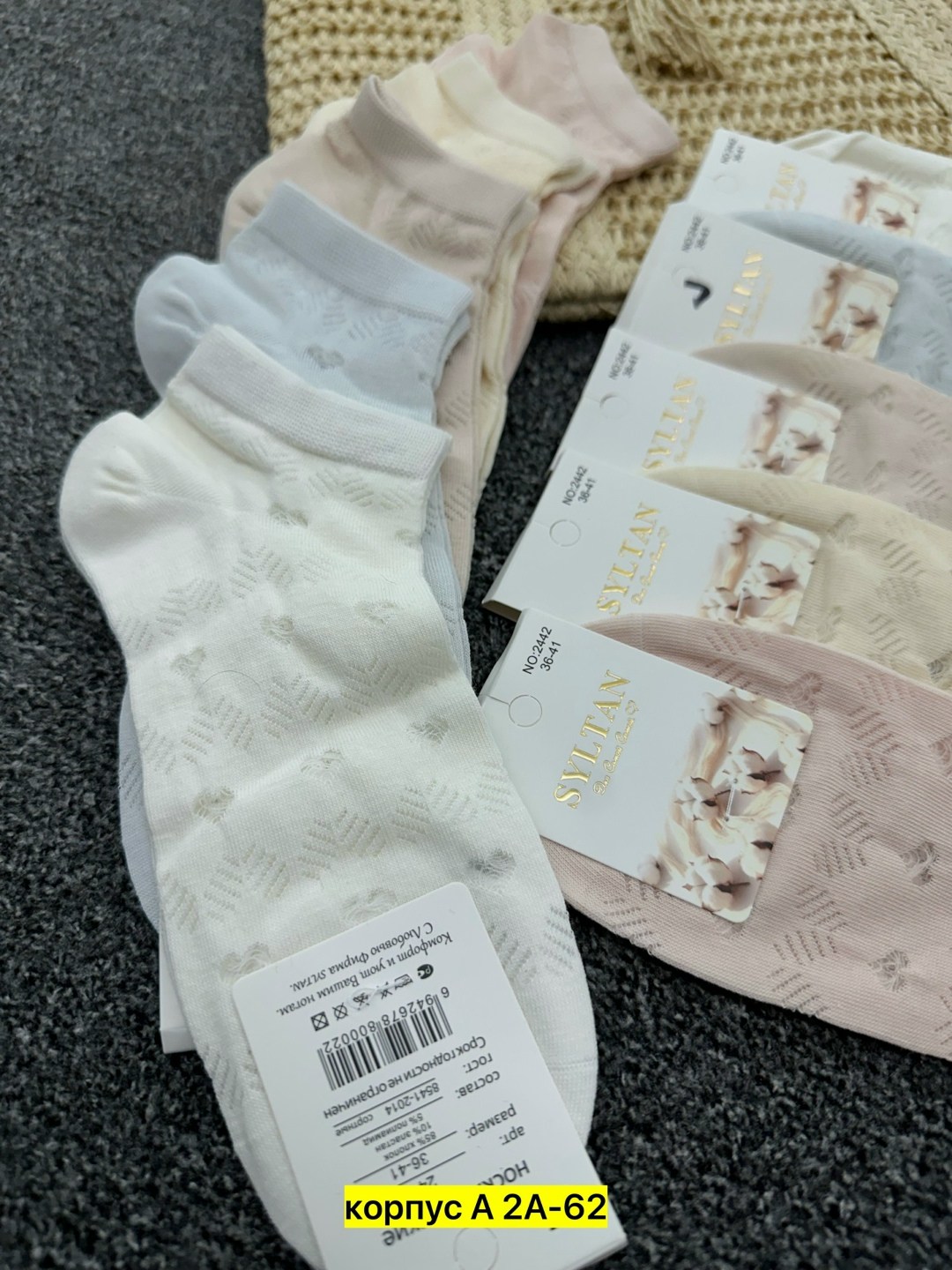 носки хлопковые женские,комплект носки женские,носки женские,носки женские 10 пар,носки женские набор 10 пар короткие