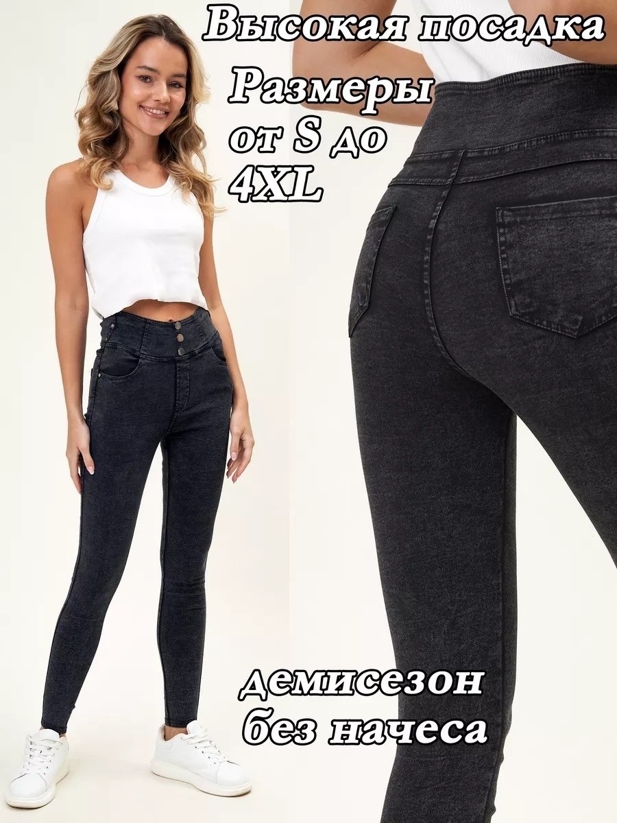 джинсы зауженные женские,джинсы женские прямые с высокой посадкой,женские джинсы,джинсы с высокой талией,джинсы женские прямые