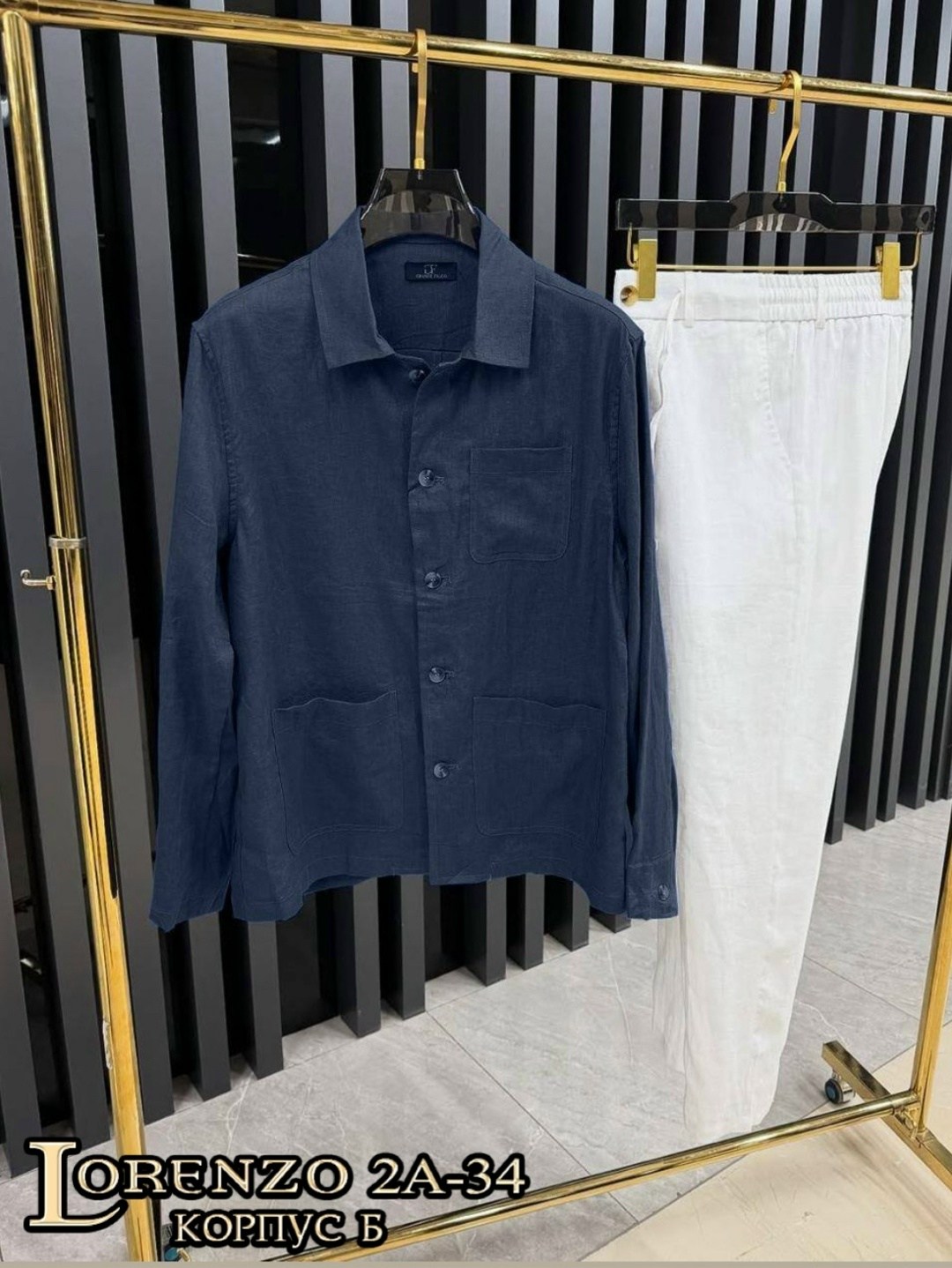 костюм повседневный,мужская мода,костюм с рубашкой и брюками,костюм двойка мужской,костюм