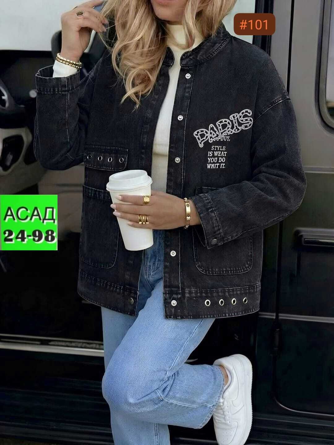 джинсовая куртка женская,джинсовая куртка,куртка джинсовая джинсовка,джинсовая курточка,джинсовка куртка