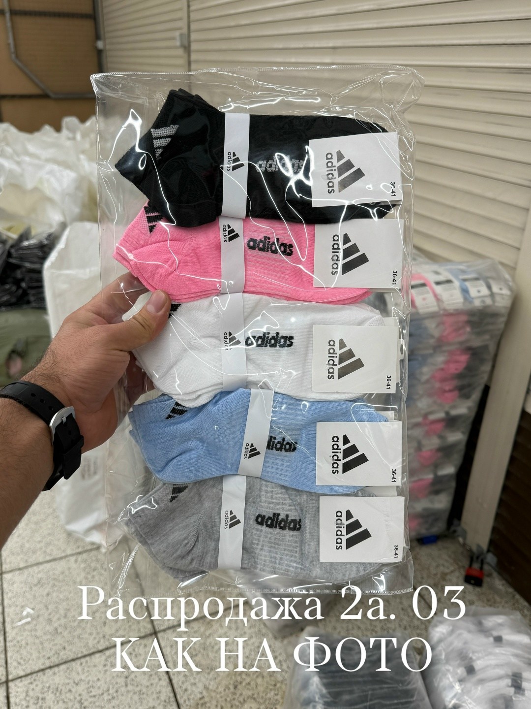 носки женские adidas,носки женские,носки женские 10 пар,адидас носки,носки женские брендовые