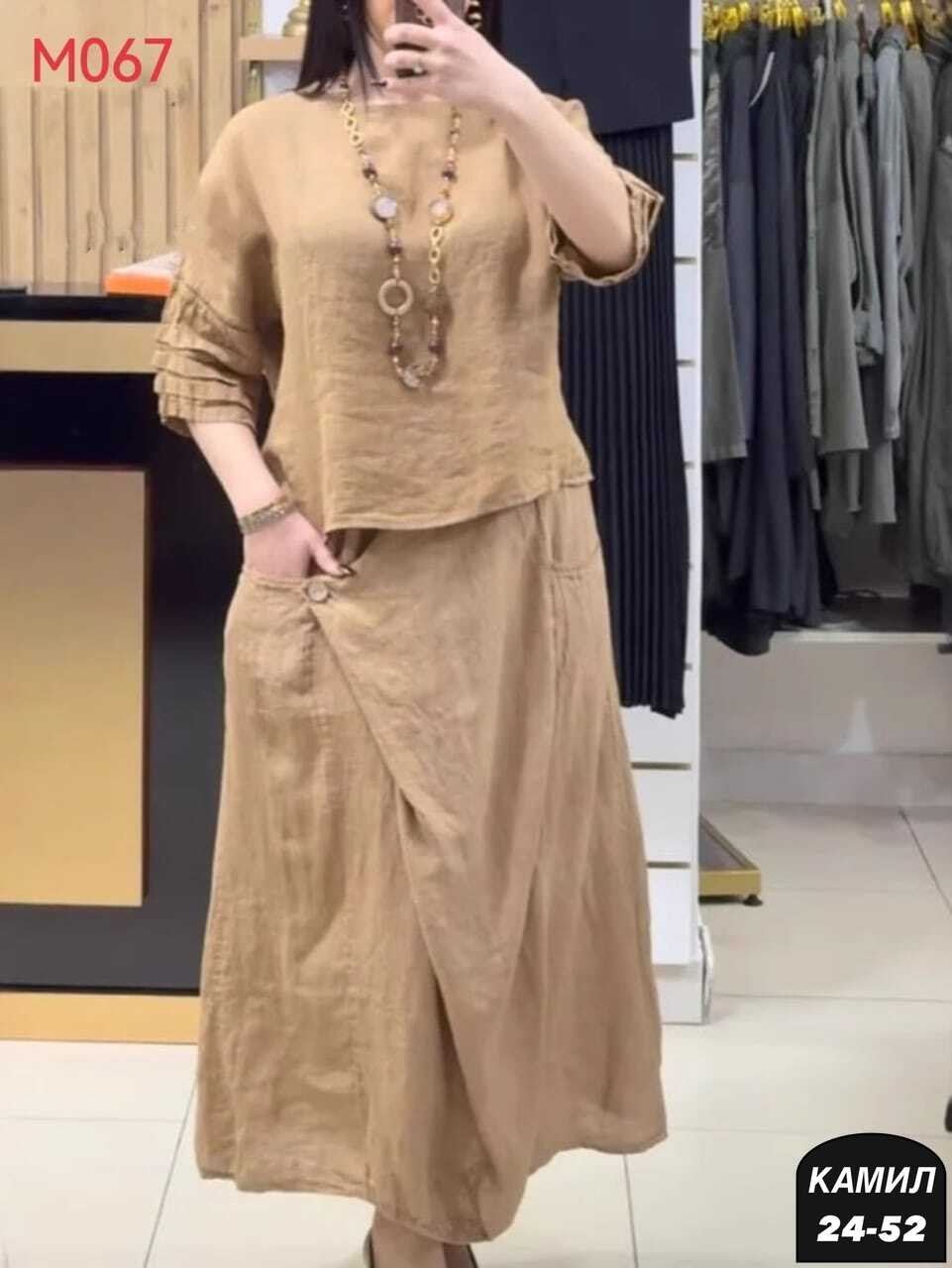 женский комплект с юбкой,женские костюмы с юбкой,длинная юбка,,костюм с юбкой