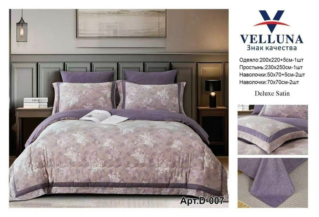 комплект постельного белья сатин евро,комплект постельного белья евро спальное,постельное белье евро с одеялом сатин,комплект постельного белья,комплект постельного белья двуспальное