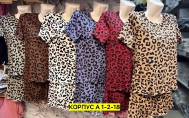 Домашняя одежда