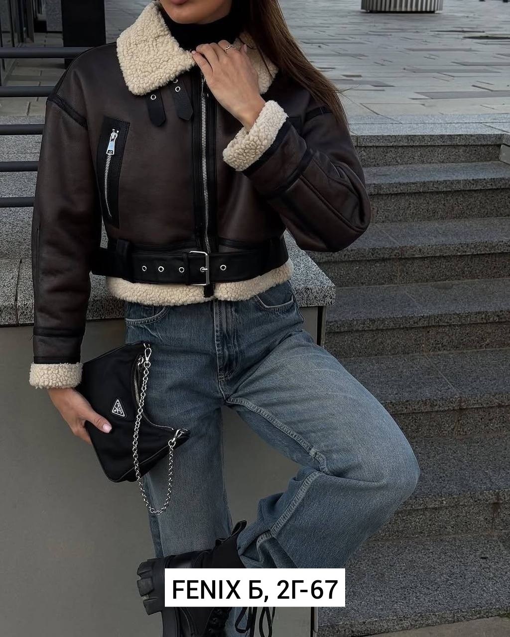 дубленка авиатор женская,дубленка авиатор,женская дубленка,дубленка эко,дубленка укороченная женская