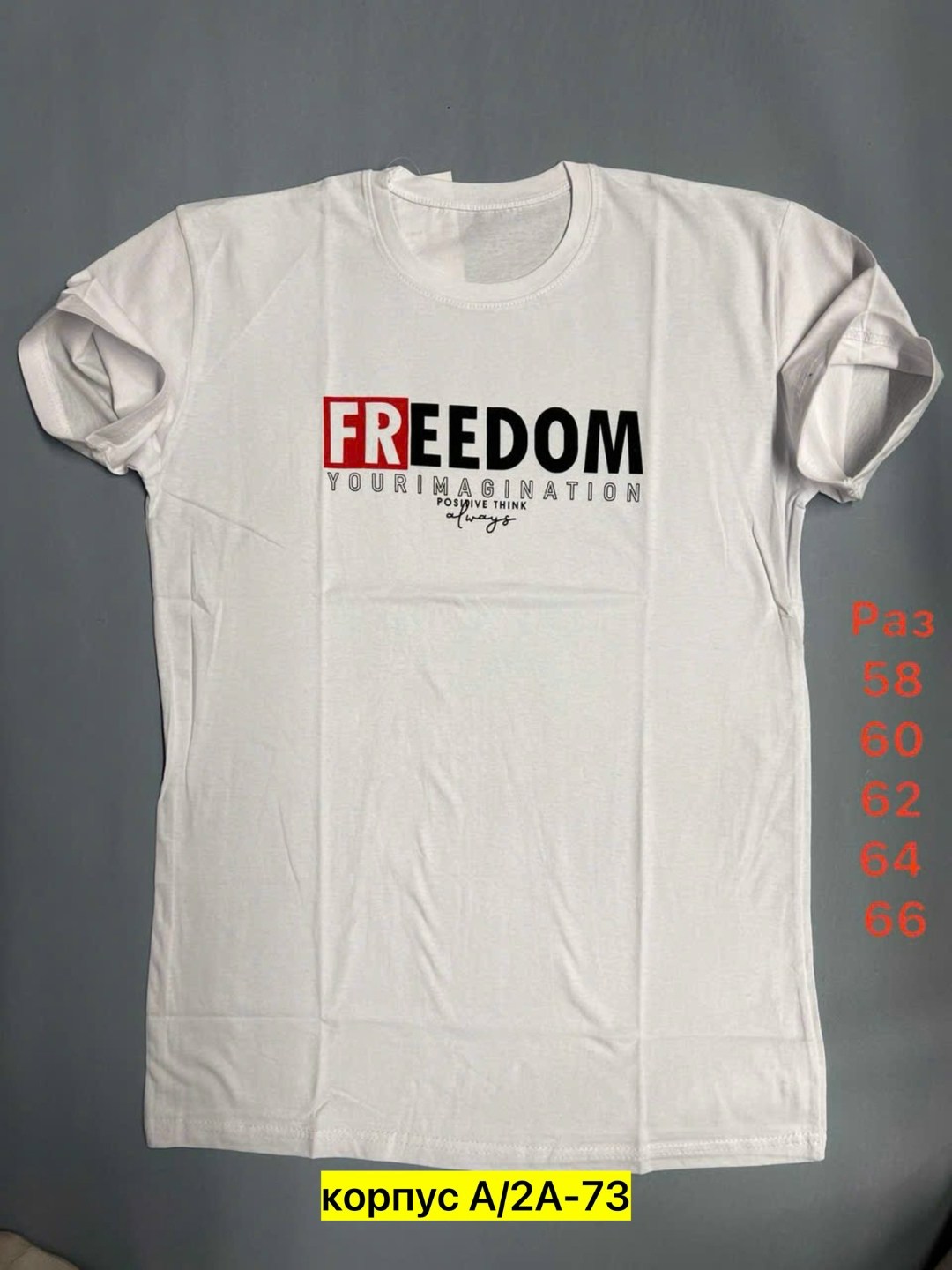 футболка армия россии,футболка армейская,мужская футболка,футболка армия россии оливковая,футболка